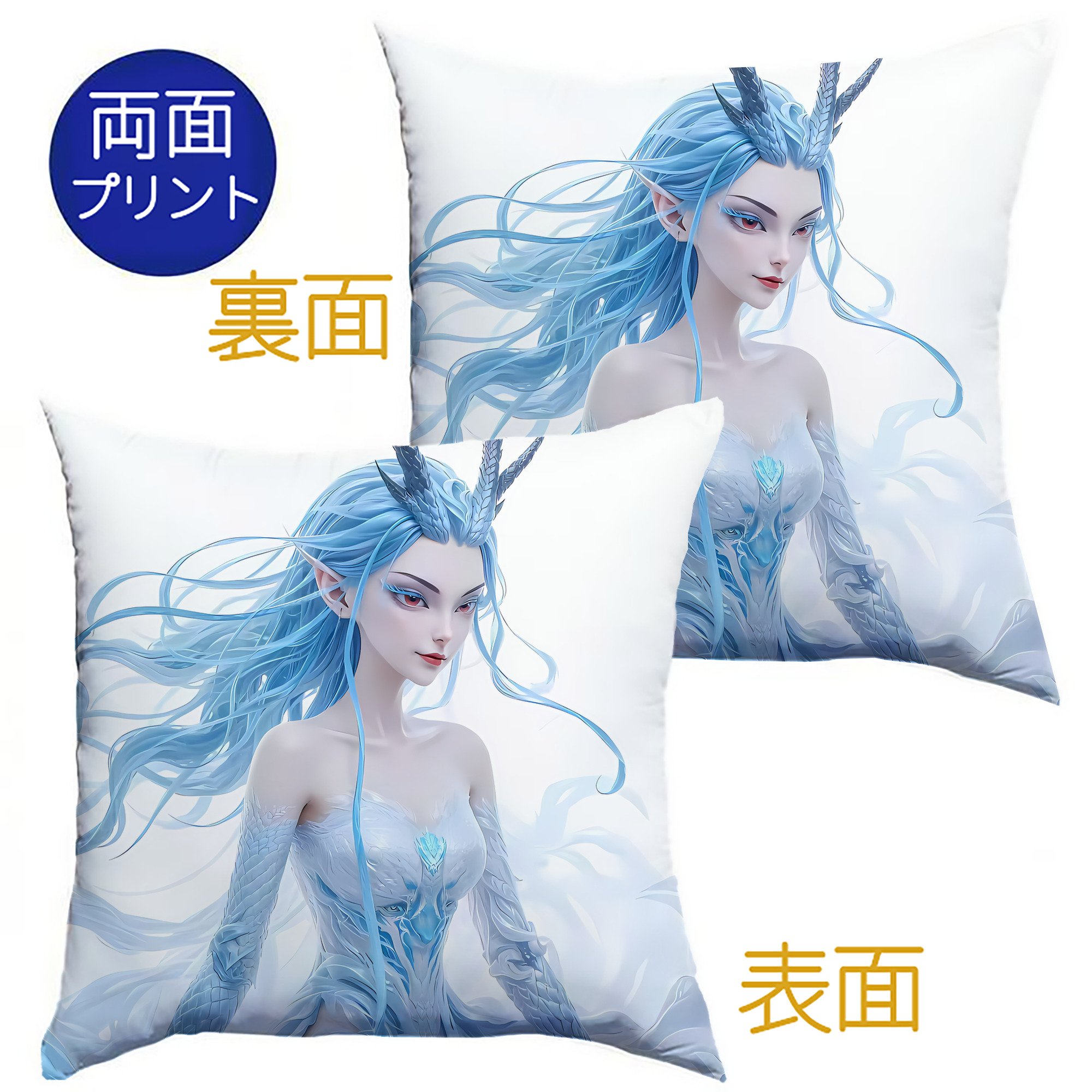 （画像用） Ne Zha 2 ナタ 魔童の大暴れ クッションカバー＆本体セット（ポリエステル素材）