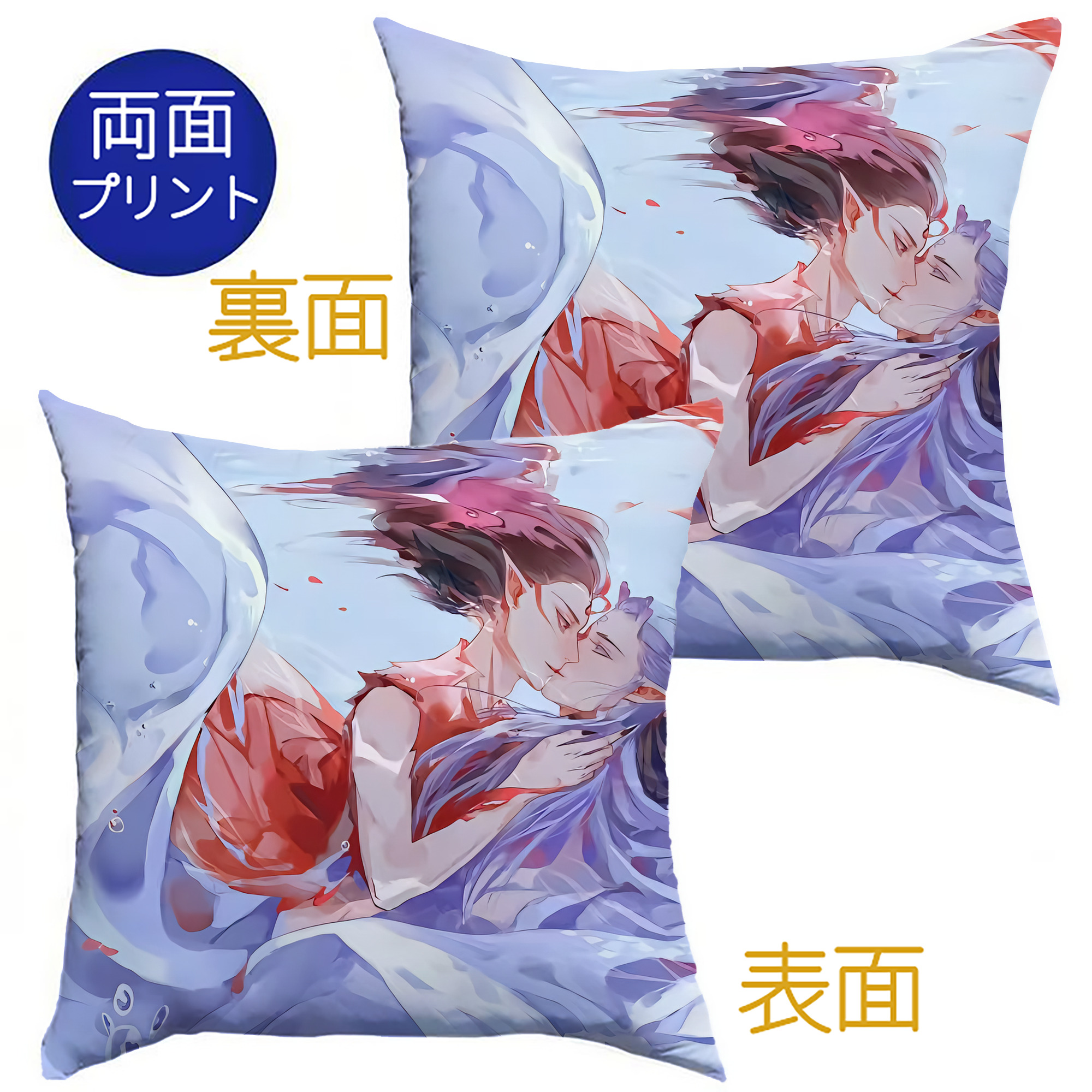 （画像用） Ne Zha 2 ナタ 魔童の大暴れ クッションカバー＆本体セット（ポリエステル素材）