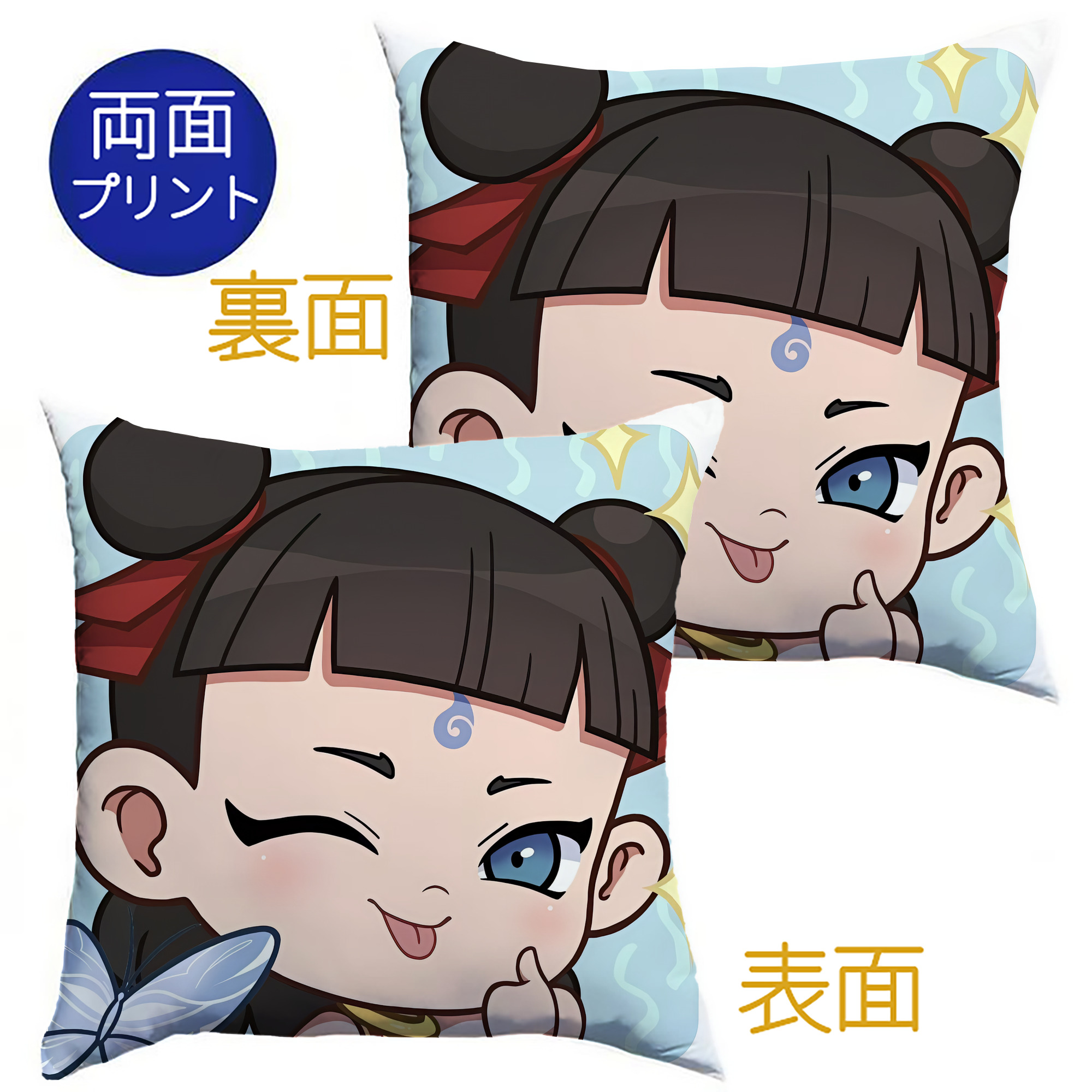 （画像用） Ne Zha 2 ナタ 魔童の大暴れ クッションカバー＆本体セット（ポリエステル素材）