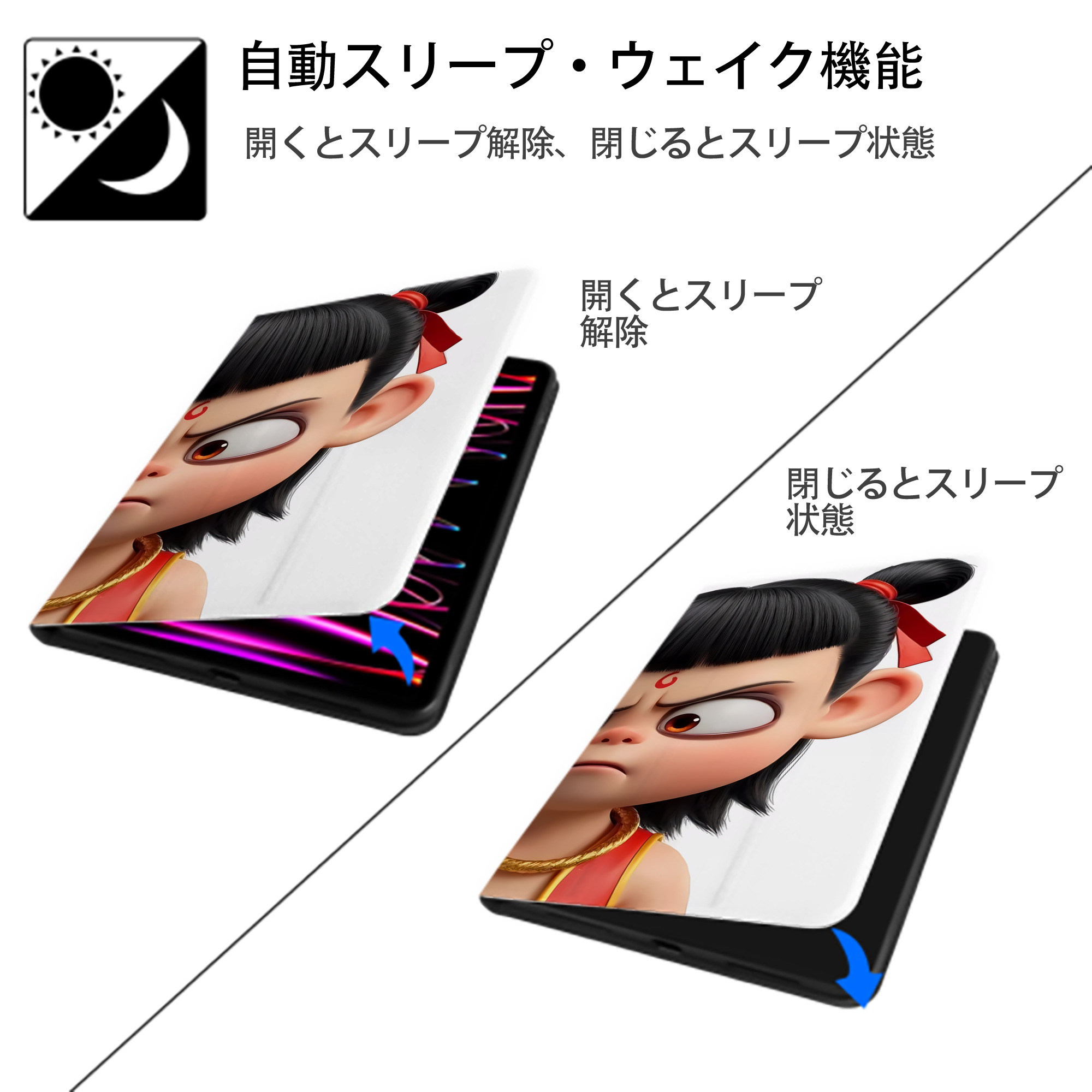 Ne Zha 2 ナタ 魔童の大暴れ IPad ケース ブック型 PUレザー TPU 耐衝撃 軽量 薄型 ペン収納なし 全面保護 IPad 各モデル対応