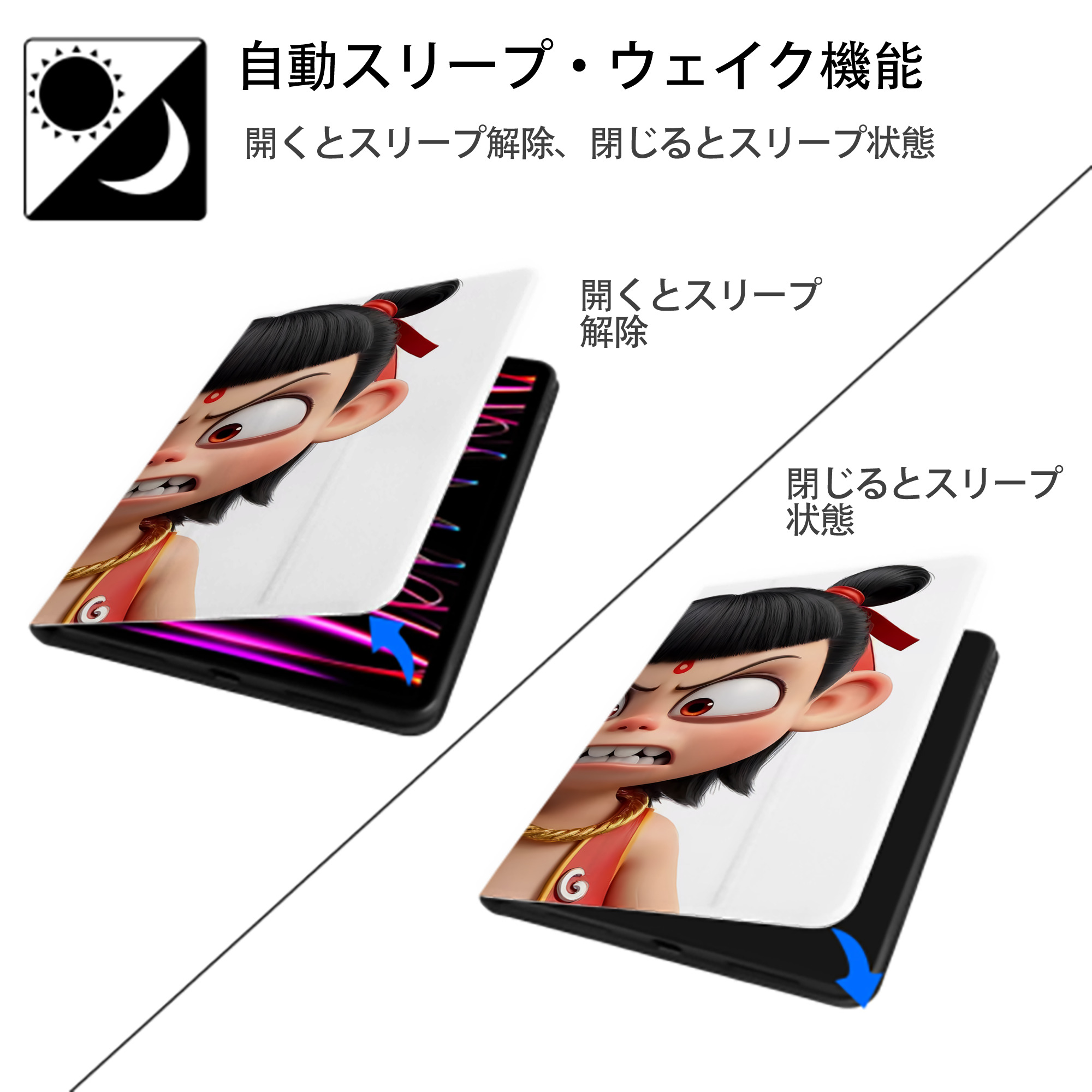 Ne Zha 2 ナタ 魔童の大暴れ IPad ケース ブック型 PUレザー TPU 耐衝撃 軽量 薄型 ペン収納なし 全面保護 IPad 各モデル対応