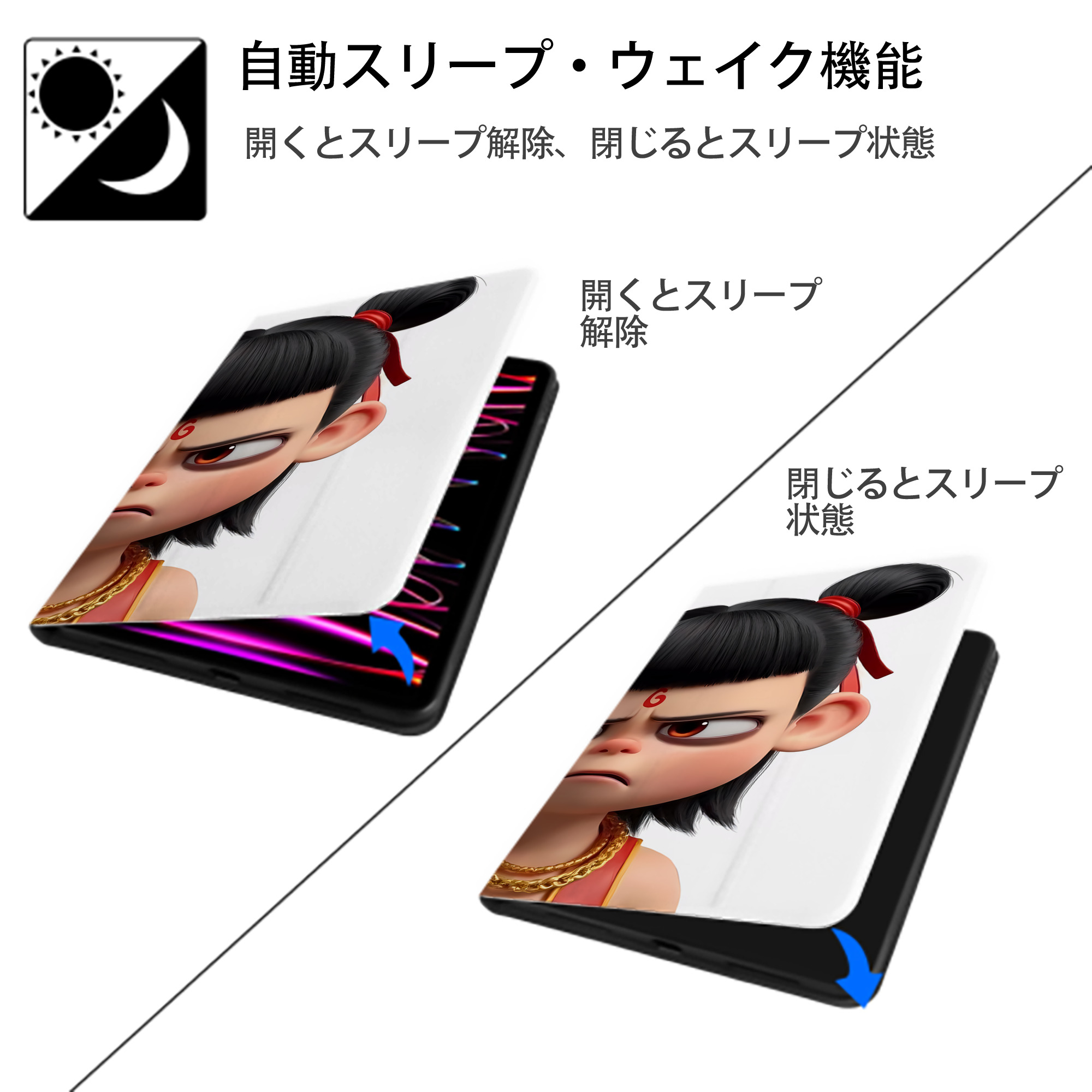 Ne Zha 2 ナタ 魔童の大暴れ IPad ケース ブック型 PUレザー TPU 耐衝撃 軽量 薄型 ペン収納なし 全面保護 IPad 各モデル対応