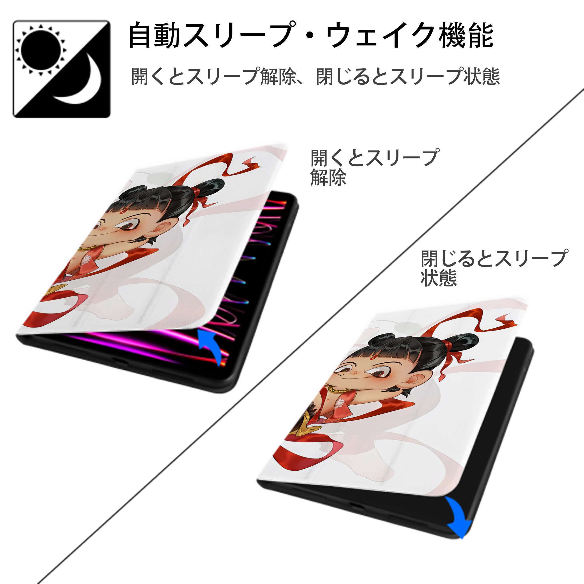 Ne Zha 2 ナタ 魔童の大暴れ IPad ケース ブック型 PUレザー TPU 耐衝撃 軽量 薄型 ペン収納なし 全面保護 IPad 各モデル対応