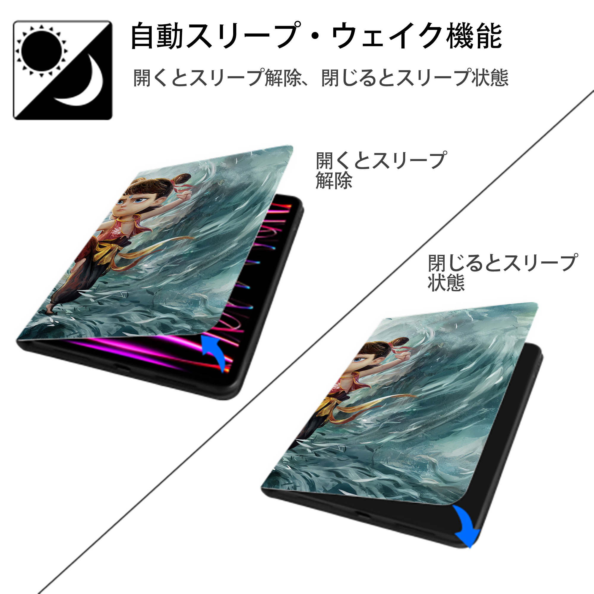 Ne Zha 2 ナタ 魔童の大暴れ IPadケース ペンホルダー付き ブックスタイルデザイン