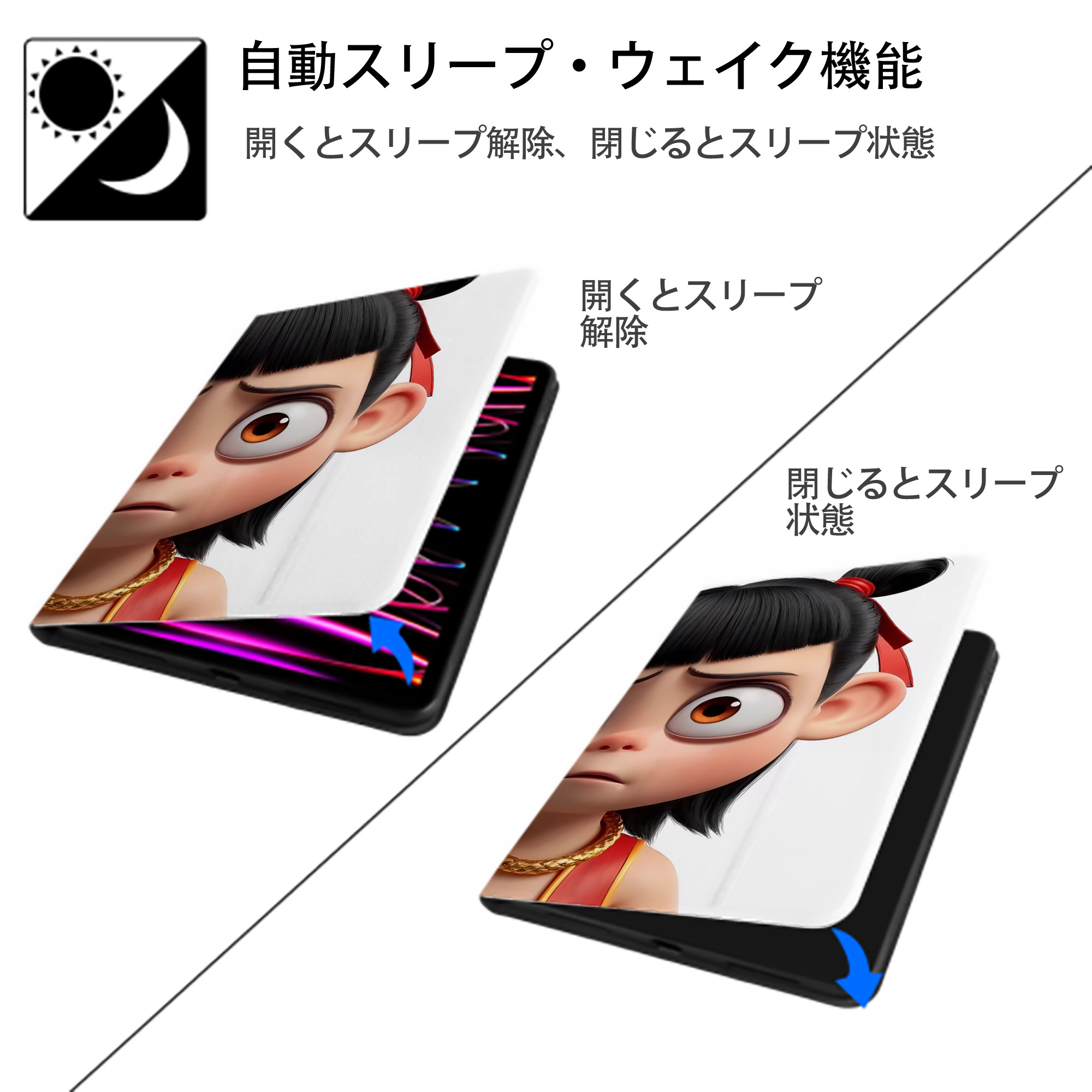 Ne Zha 2 ナタ 魔童の大暴れ IPadケース ペンホルダー付き ブックスタイルデザイン