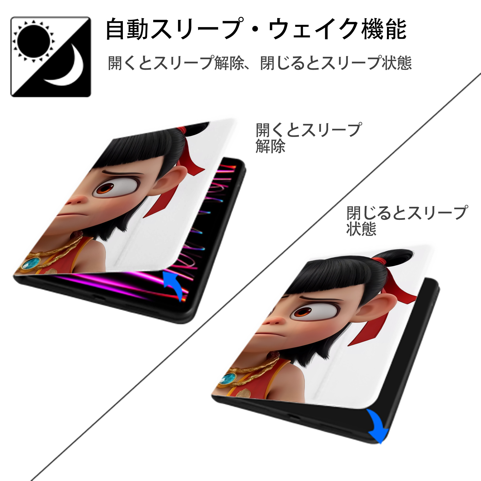 Ne Zha 2 ナタ 魔童の大暴れ IPadケース ペンホルダー付き ブックスタイルデザイン