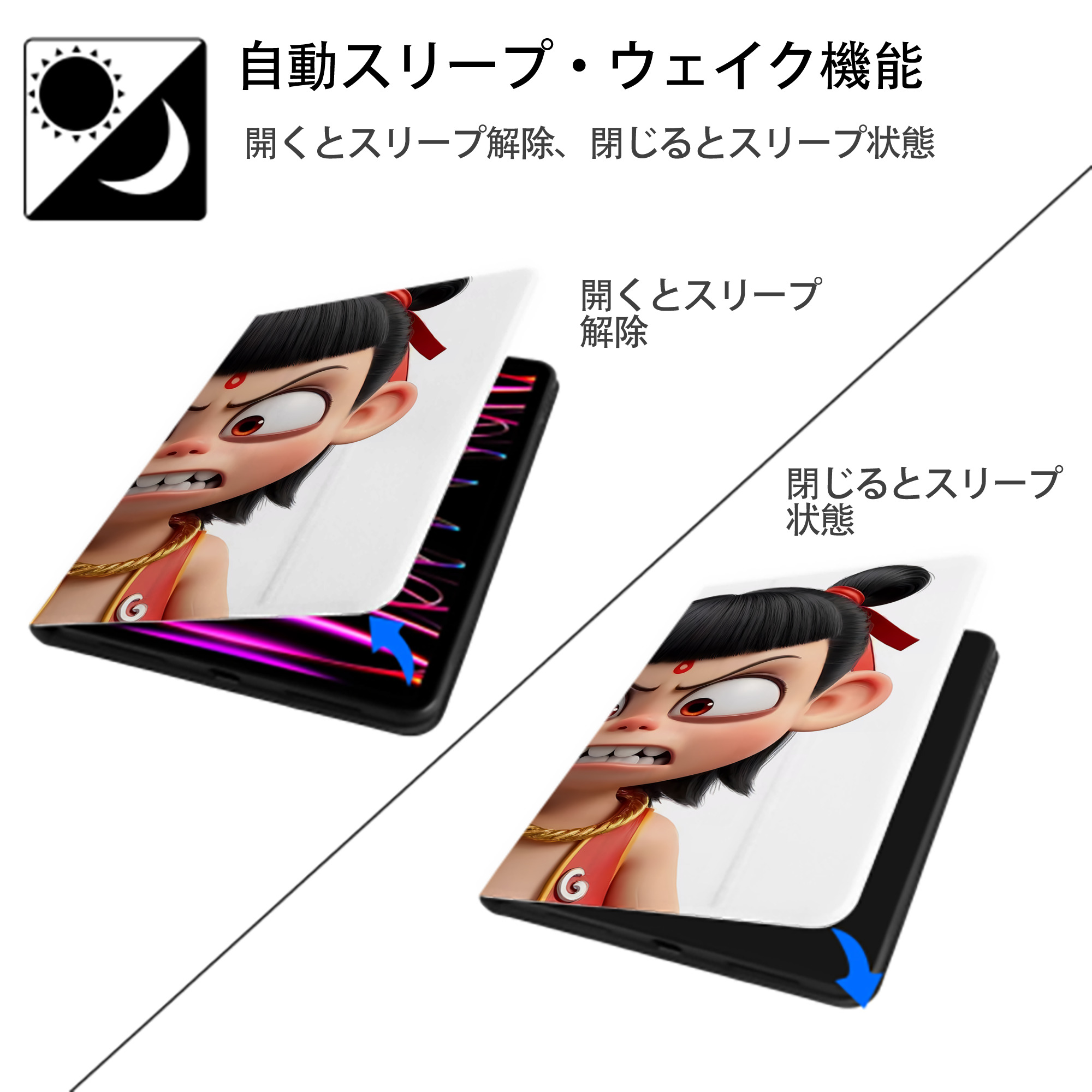 Ne Zha 2 ナタ 魔童の大暴れ IPadケース ペンホルダー付き ブックスタイルデザイン