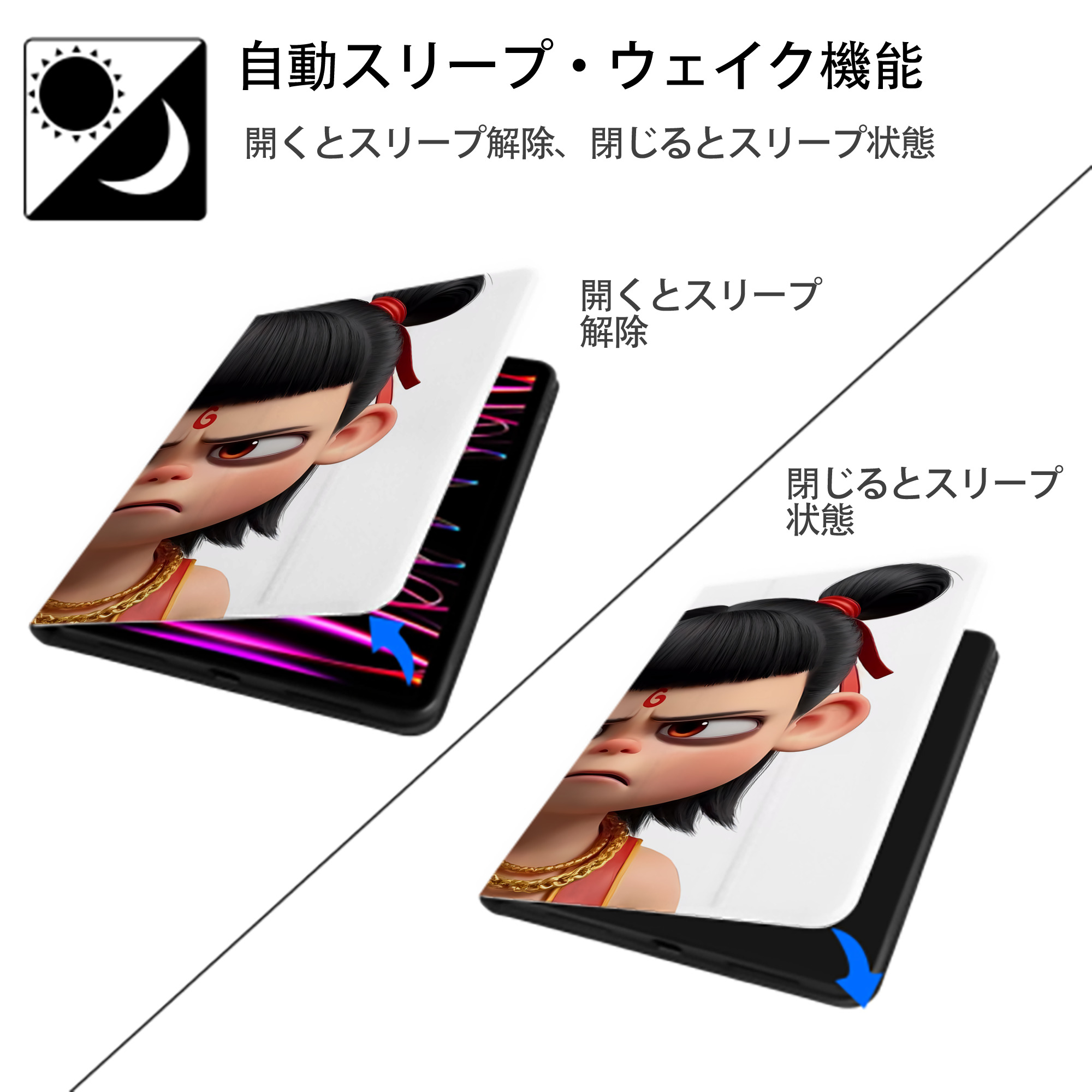 Ne Zha 2 ナタ 魔童の大暴れ IPadケース ペンホルダー付き ブックスタイルデザイン