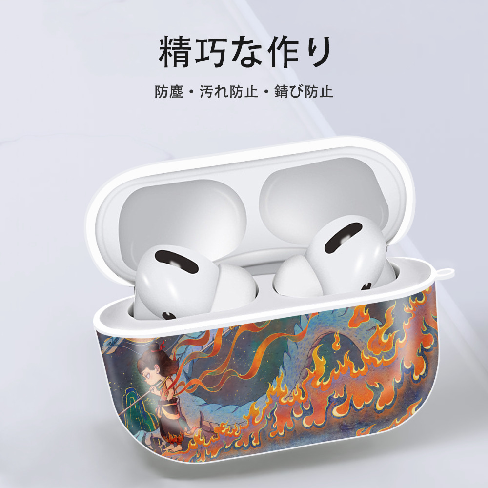 Ne Zha 2 ナタ 魔童の大暴れ 【AirPods Pro用】ハードシェル保護ケース 耐衝撃・防指紋・カラビナ付き商品仕様