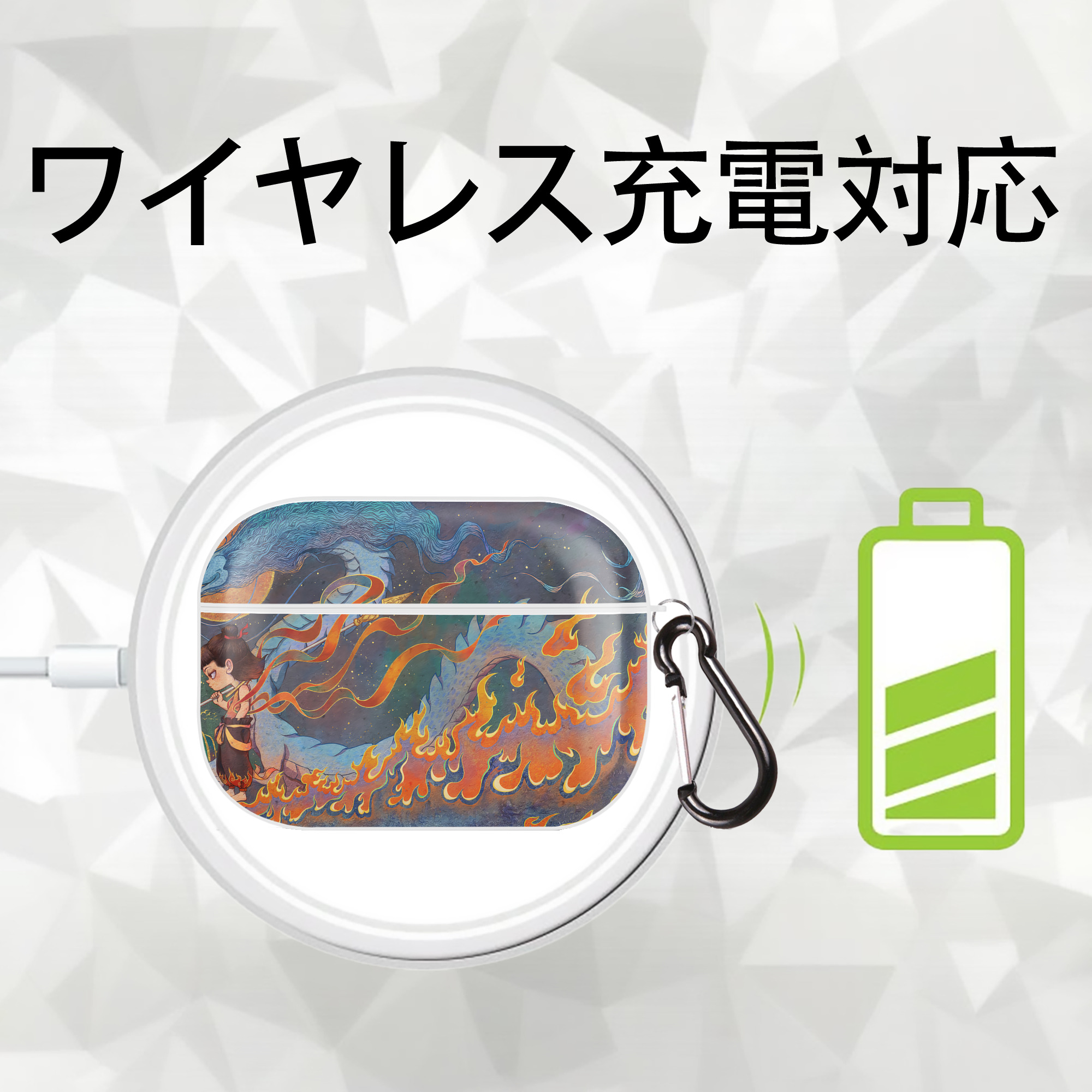 Ne Zha 2 ナタ 魔童の大暴れ 【AirPods Pro用】ハードシェル保護ケース 耐衝撃・防指紋・カラビナ付き商品仕様