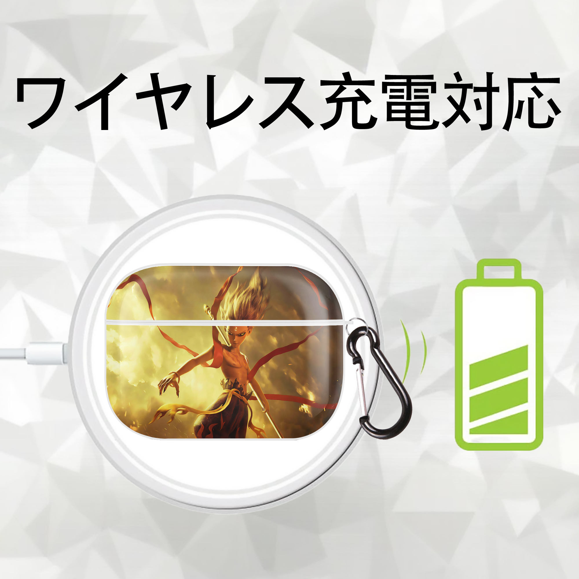 Ne Zha 2 ナタ 魔童の大暴れ 【AirPods Pro用】ハードシェル保護ケース 耐衝撃・防指紋・カラビナ付き商品仕様