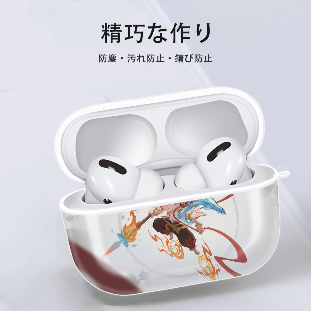 Ne Zha 2 ナタ 魔童の大暴れ 【AirPods Pro用】ハードシェル保護ケース 耐衝撃・防指紋・カラビナ付き商品仕様
