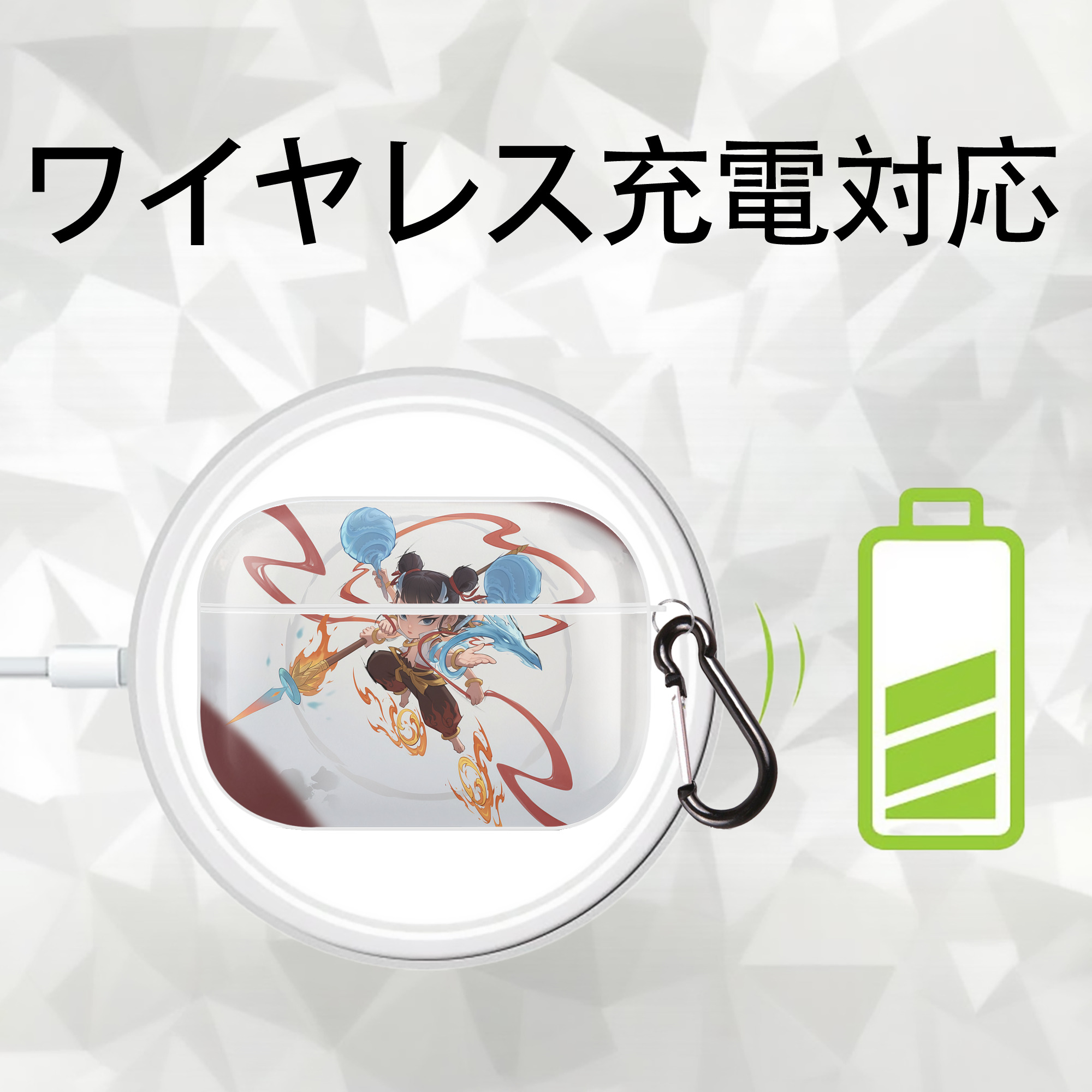 Ne Zha 2 ナタ 魔童の大暴れ 【AirPods Pro用】ハードシェル保護ケース 耐衝撃・防指紋・カラビナ付き商品仕様