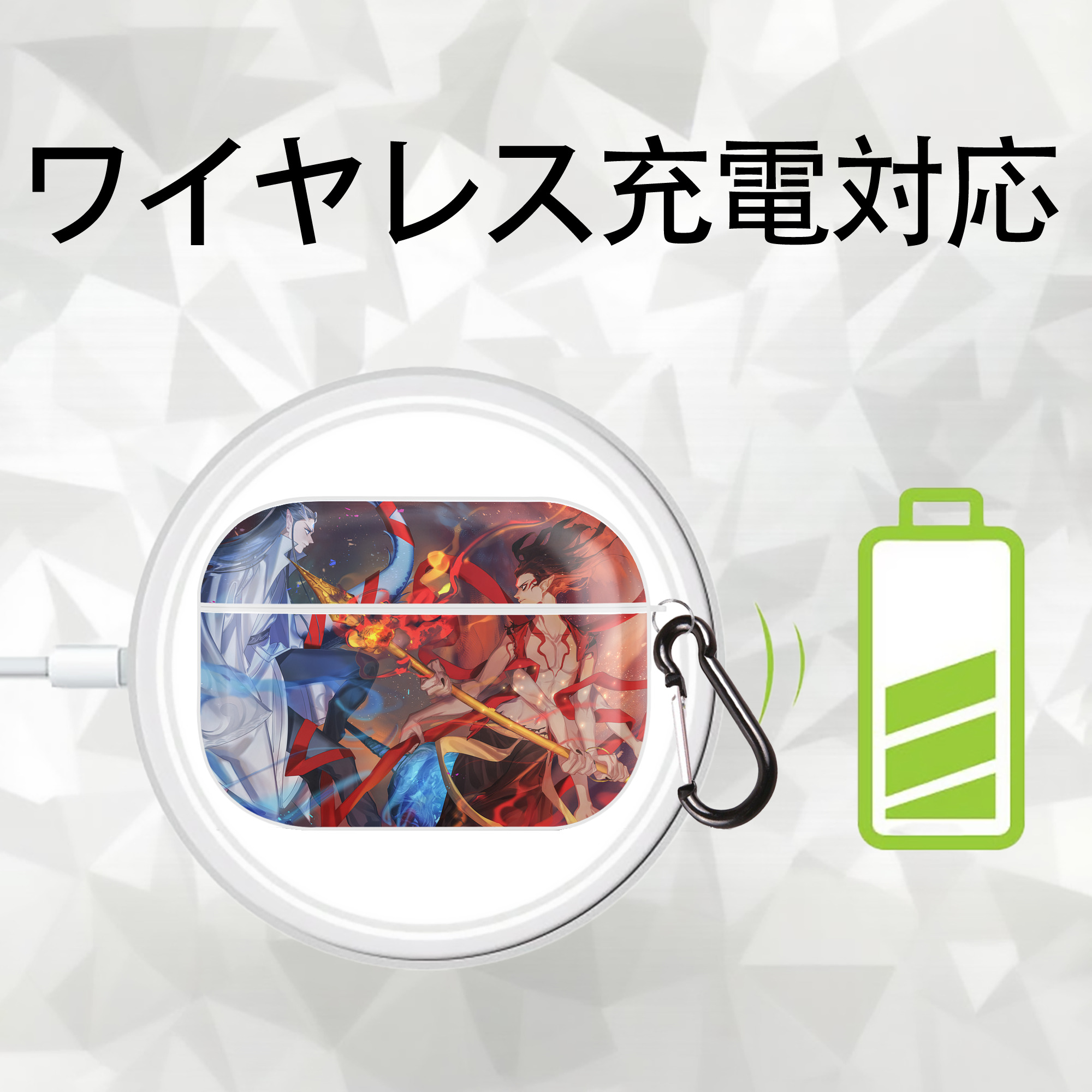 Ne Zha 2 ナタ 魔童の大暴れ 【AirPods Pro用】ハードシェル保護ケース 耐衝撃・防指紋・カラビナ付き商品仕様