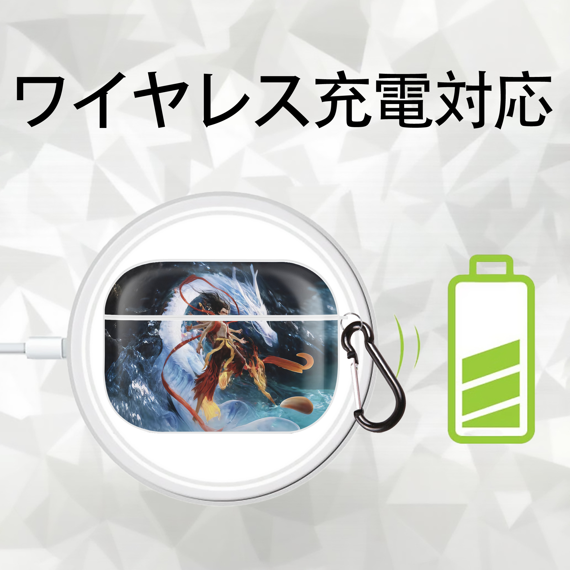 Ne Zha 2 ナタ 魔童の大暴れ 【AirPods Pro用】ハードシェル保護ケース 耐衝撃・防指紋・カラビナ付き商品仕様