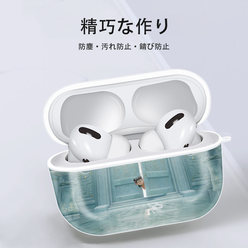 Ne Zha 2 ナタ 魔童の大暴れ 【AirPods Pro用】ハードシェル保護ケース 耐衝撃・防指紋・カラビナ付き商品仕様