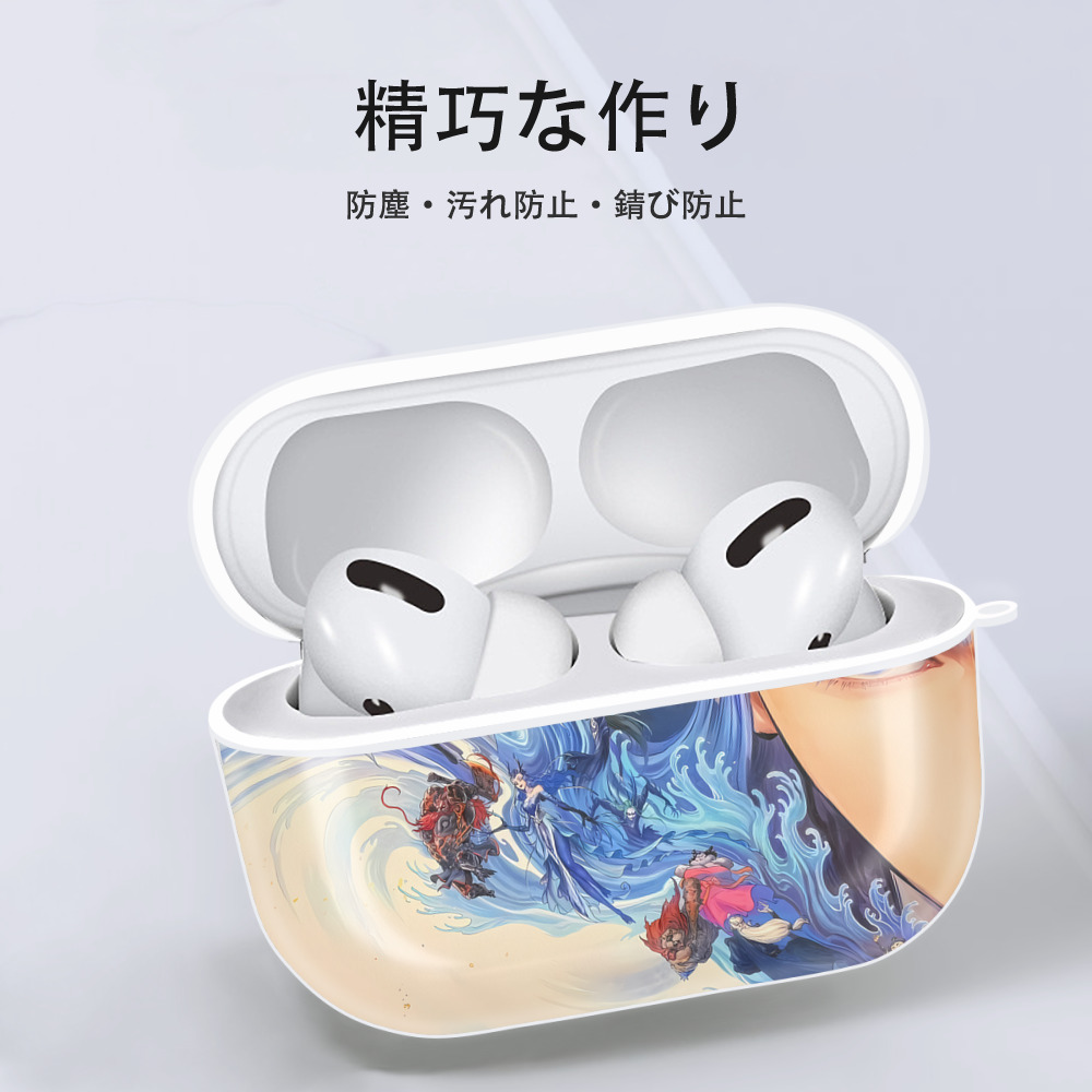 Ne Zha 2 ナタ 魔童の大暴れ 【AirPods Pro用】ハードシェル保護ケース 耐衝撃・防指紋・カラビナ付き商品仕様