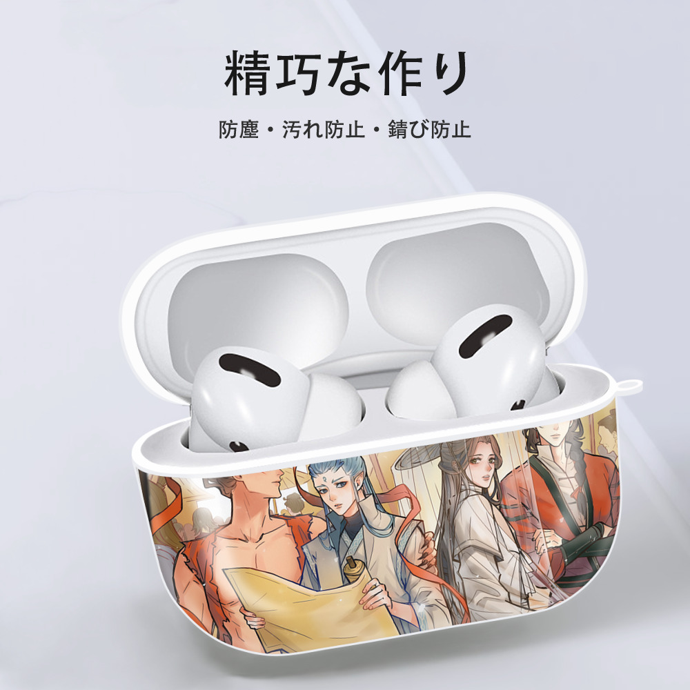 Ne Zha 2 ナタ 魔童の大暴れ 【AirPods Pro用】ハードシェル保護ケース 耐衝撃・防指紋・カラビナ付き商品仕様