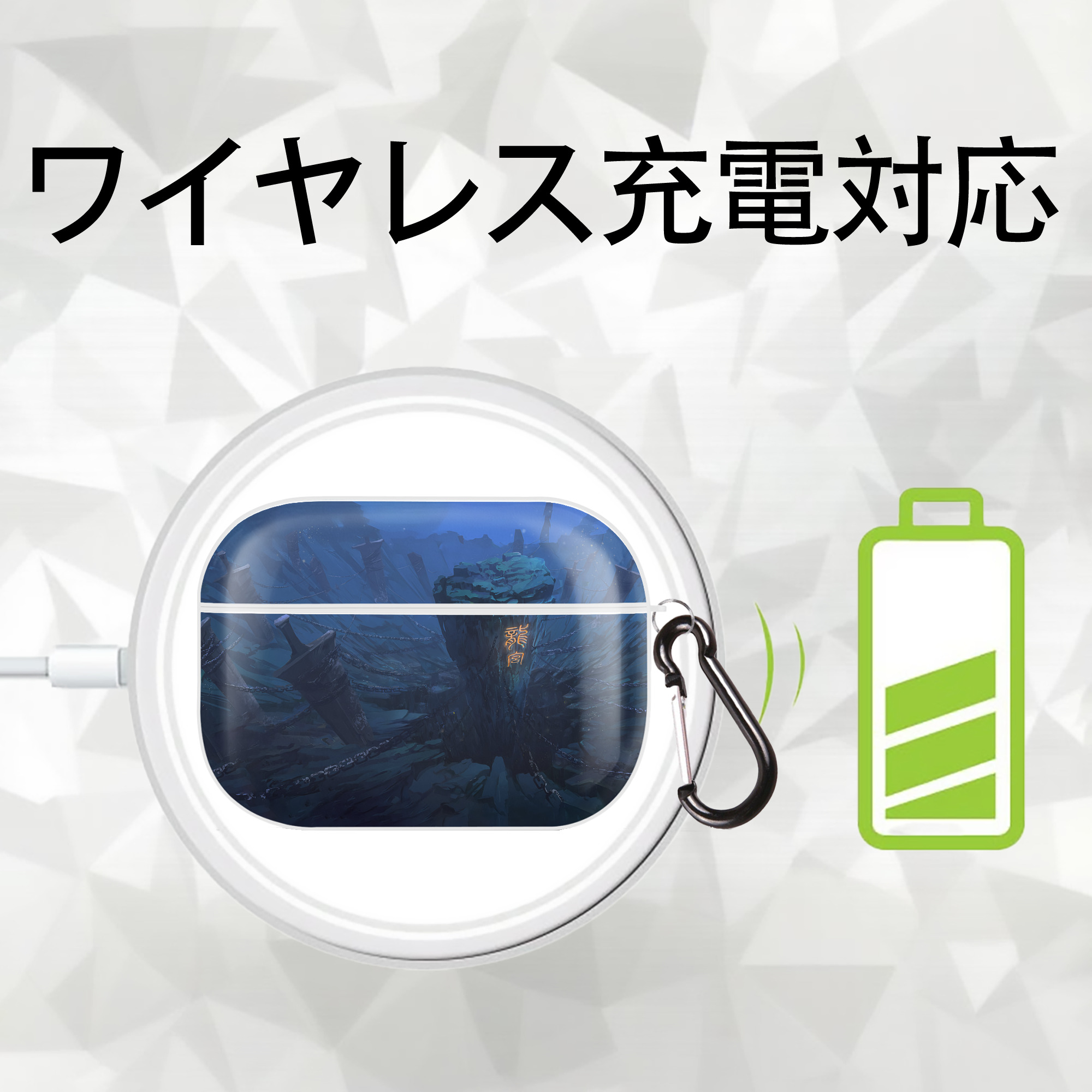 Ne Zha 2 ナタ 魔童の大暴れ 【AirPods Pro用】ハードシェル保護ケース 耐衝撃・防指紋・カラビナ付き商品仕様