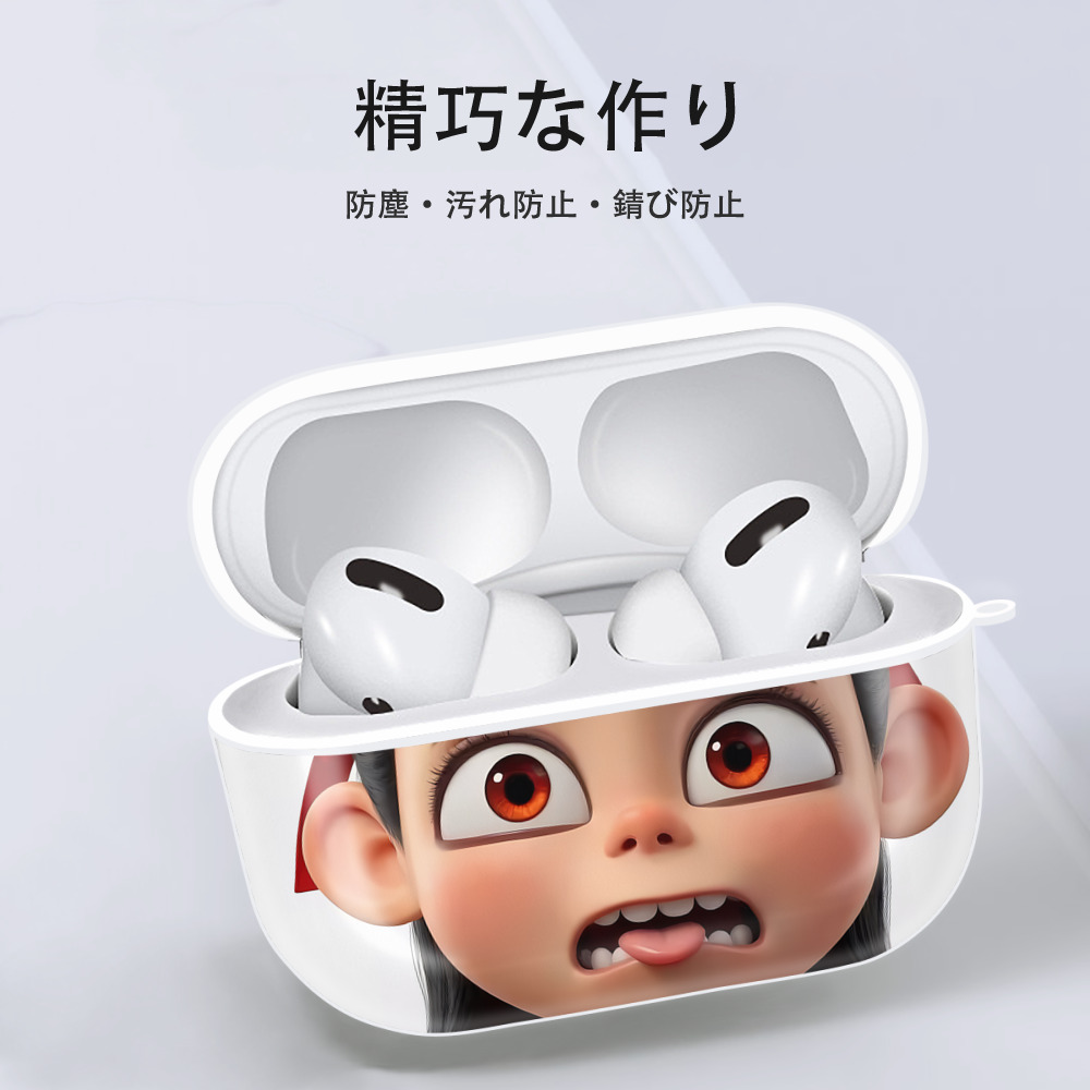 Ne Zha 2 ナタ 魔童の大暴れ 【AirPods Pro用】ハードシェル保護ケース 耐衝撃・防指紋・カラビナ付き商品仕様