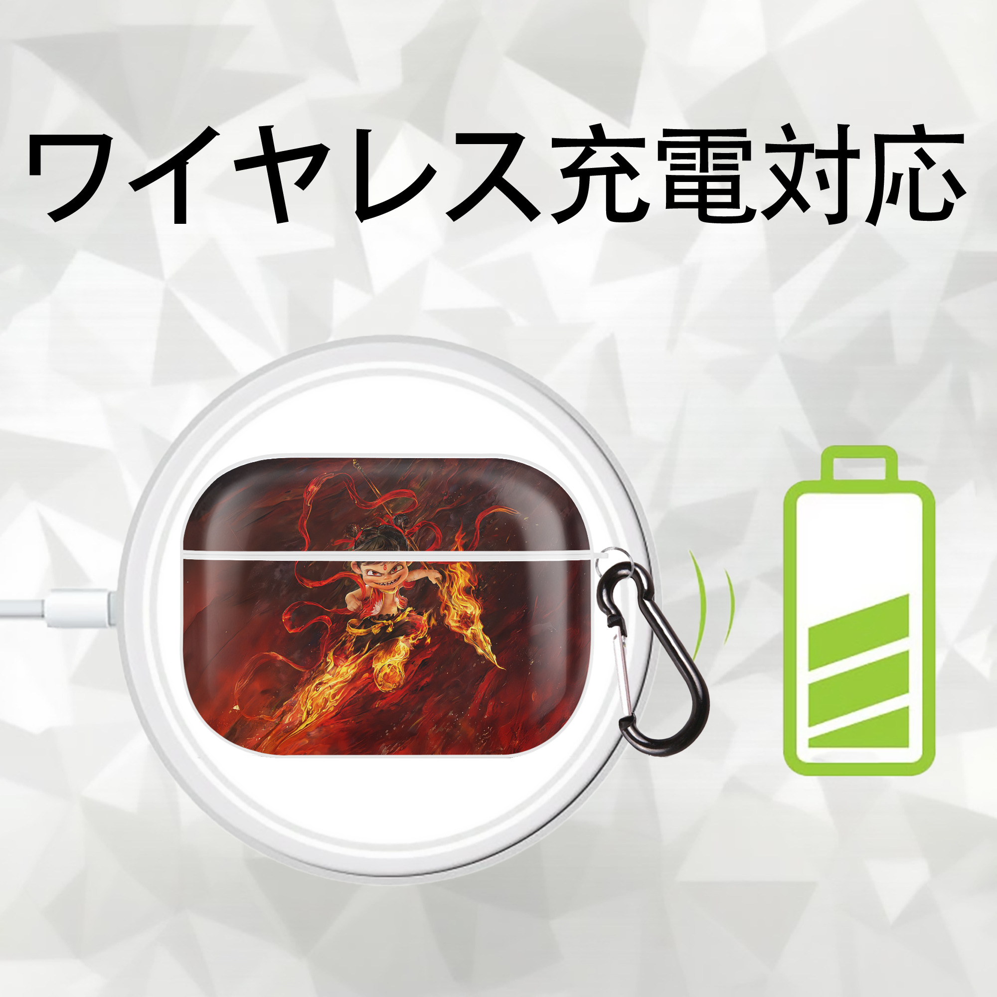 Ne Zha 2 ナタ 魔童の大暴れ 【AirPods Pro用】ハードシェル保護ケース 耐衝撃・防指紋・カラビナ付き商品仕様