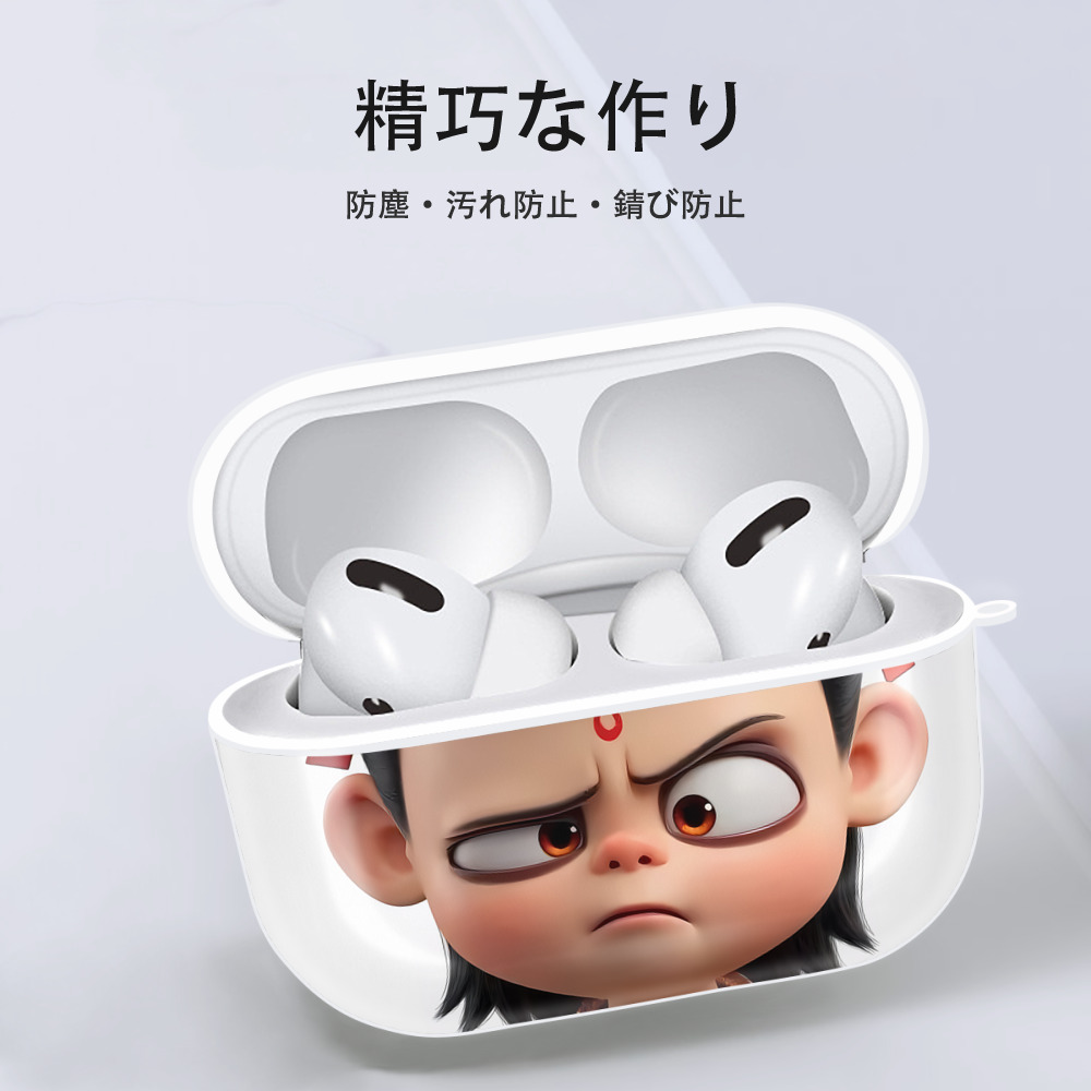 Ne Zha 2 ナタ 魔童の大暴れ 【AirPods Pro用】ハードシェル保護ケース 耐衝撃・防指紋・カラビナ付き商品仕様