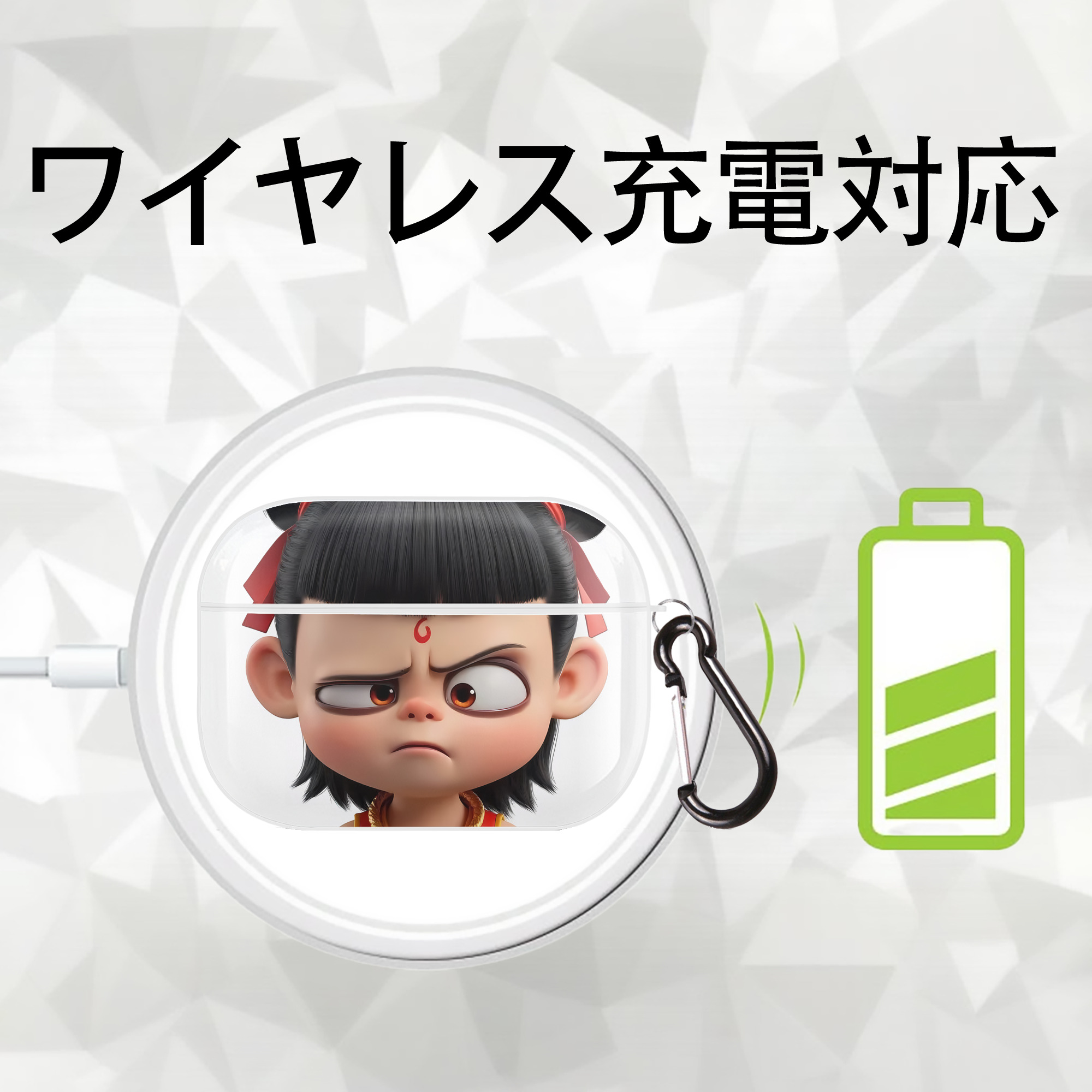 Ne Zha 2 ナタ 魔童の大暴れ 【AirPods Pro用】ハードシェル保護ケース 耐衝撃・防指紋・カラビナ付き商品仕様