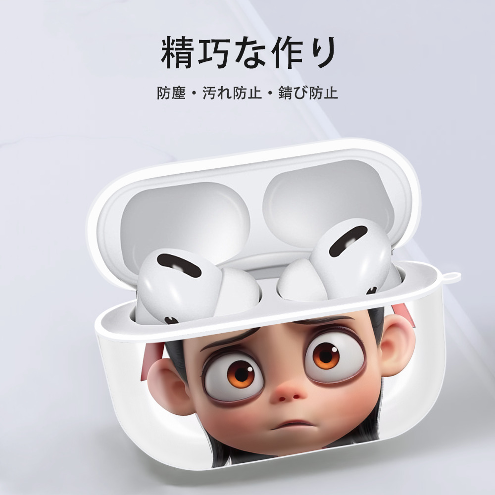 Ne Zha 2 ナタ 魔童の大暴れ 【AirPods Pro用】ハードシェル保護ケース 耐衝撃・防指紋・カラビナ付き商品仕様