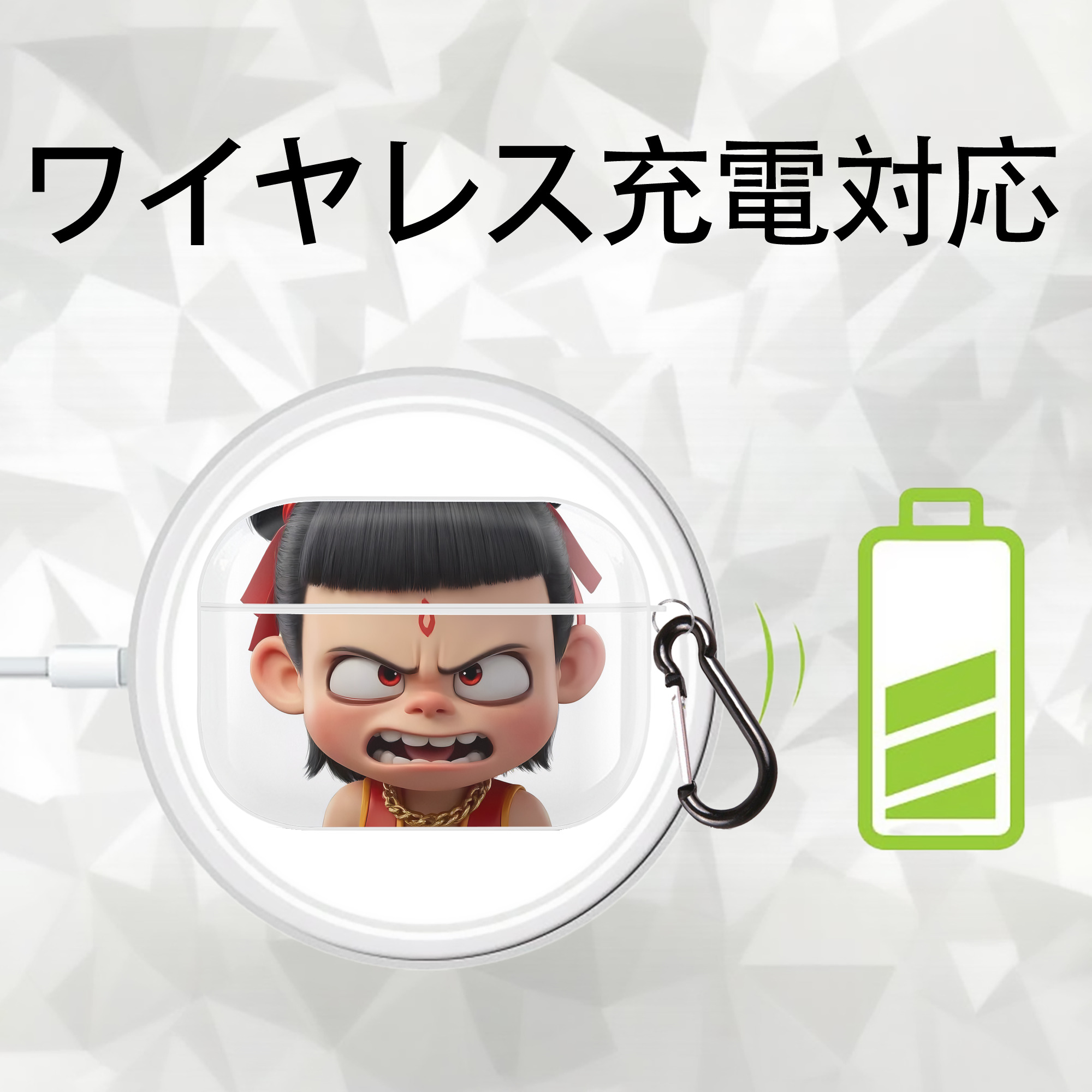 Ne Zha 2 ナタ 魔童の大暴れ 【AirPods Pro用】ハードシェル保護ケース 耐衝撃・防指紋・カラビナ付き商品仕様