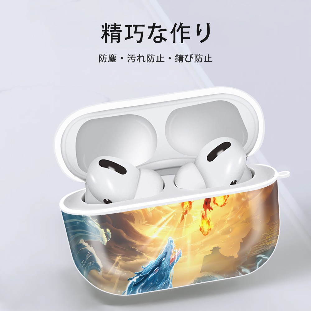 Ne Zha 2 ナタ 魔童の大暴れ 【AirPods Pro用】ハードシェル保護ケース 耐衝撃・防指紋・カラビナ付き商品仕様