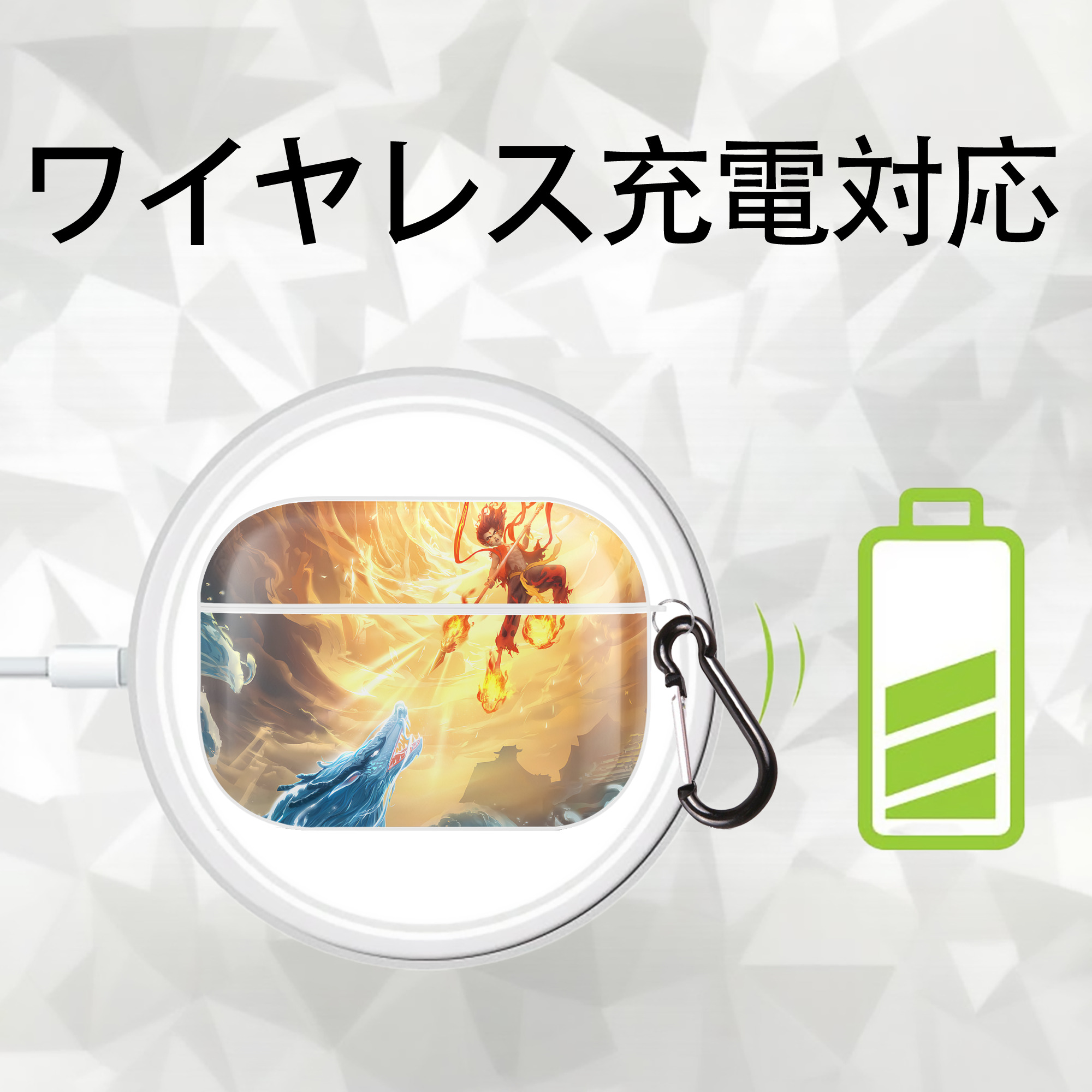 Ne Zha 2 ナタ 魔童の大暴れ 【AirPods Pro用】ハードシェル保護ケース 耐衝撃・防指紋・カラビナ付き商品仕様