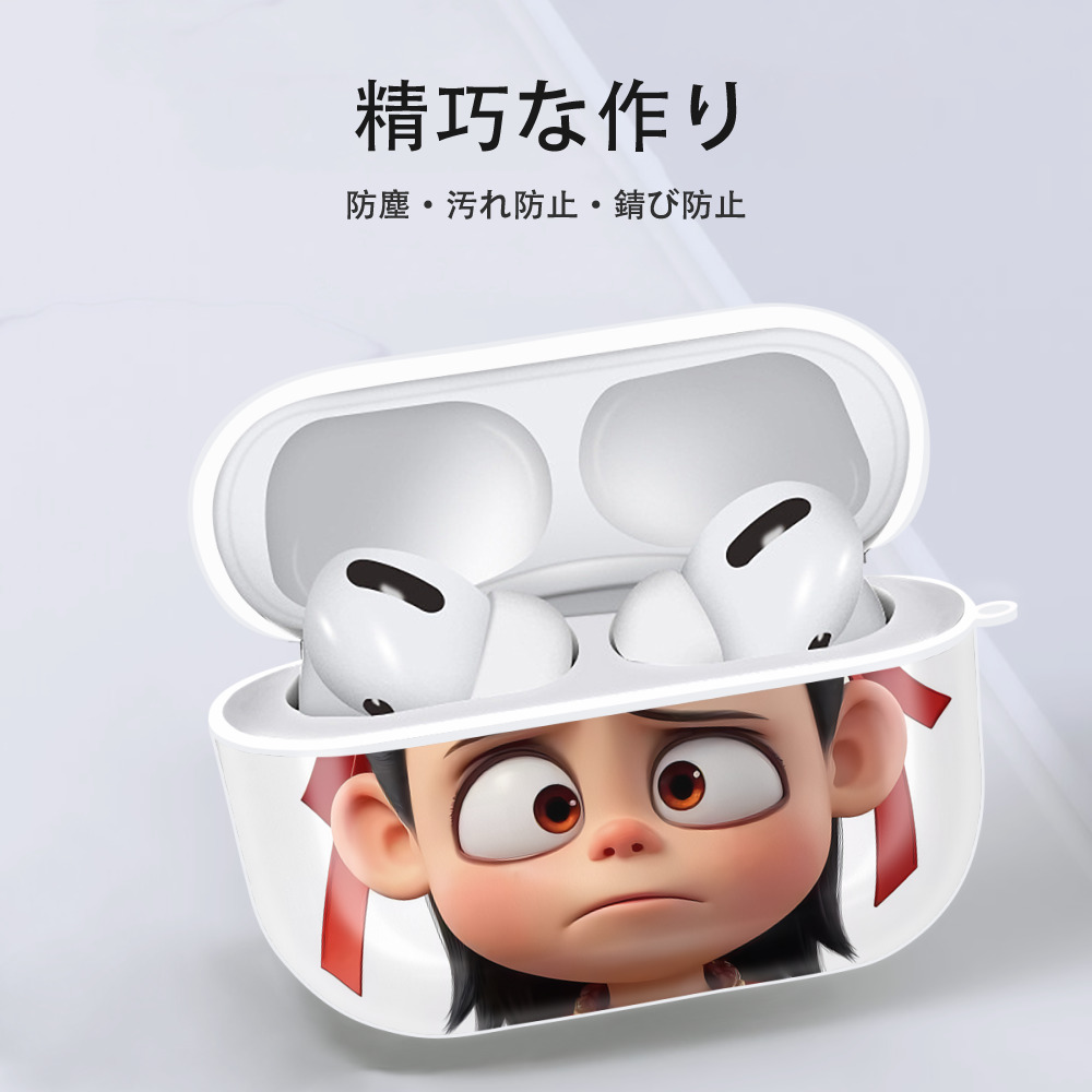 Ne Zha 2 ナタ 魔童の大暴れ 【AirPods Pro用】ハードシェル保護ケース 耐衝撃・防指紋・カラビナ付き商品仕様