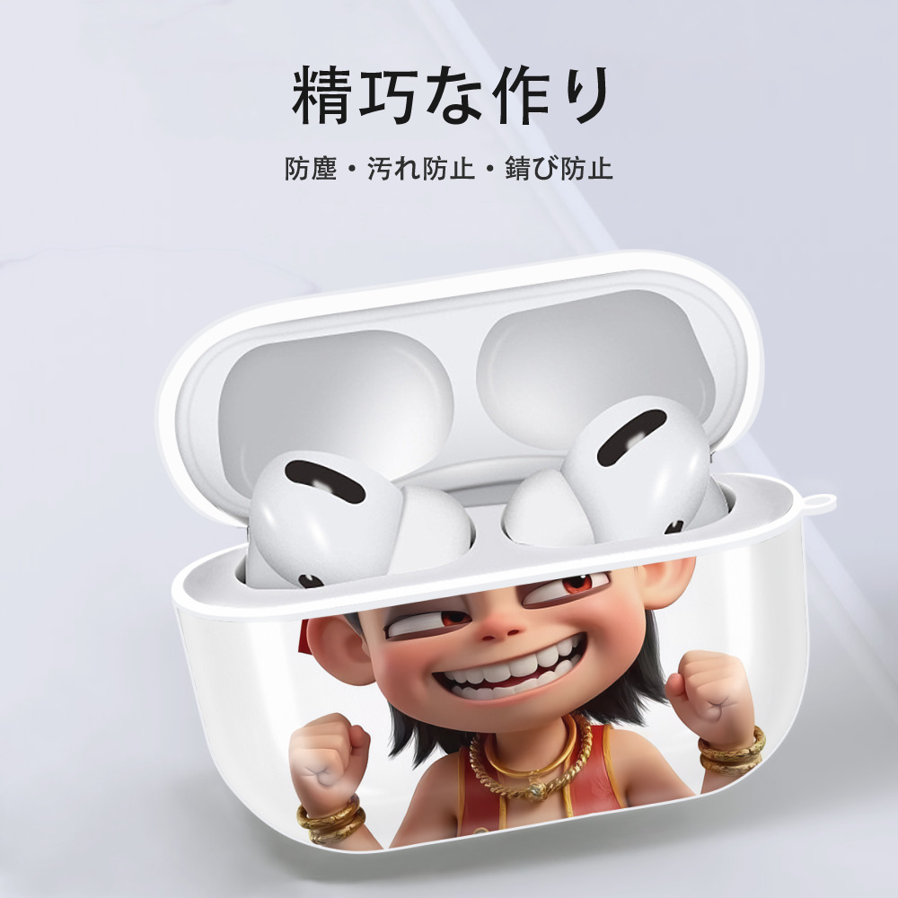 Ne Zha 2 ナタ 魔童の大暴れ 【AirPods Pro用】ハードシェル保護ケース 耐衝撃・防指紋・カラビナ付き商品仕様