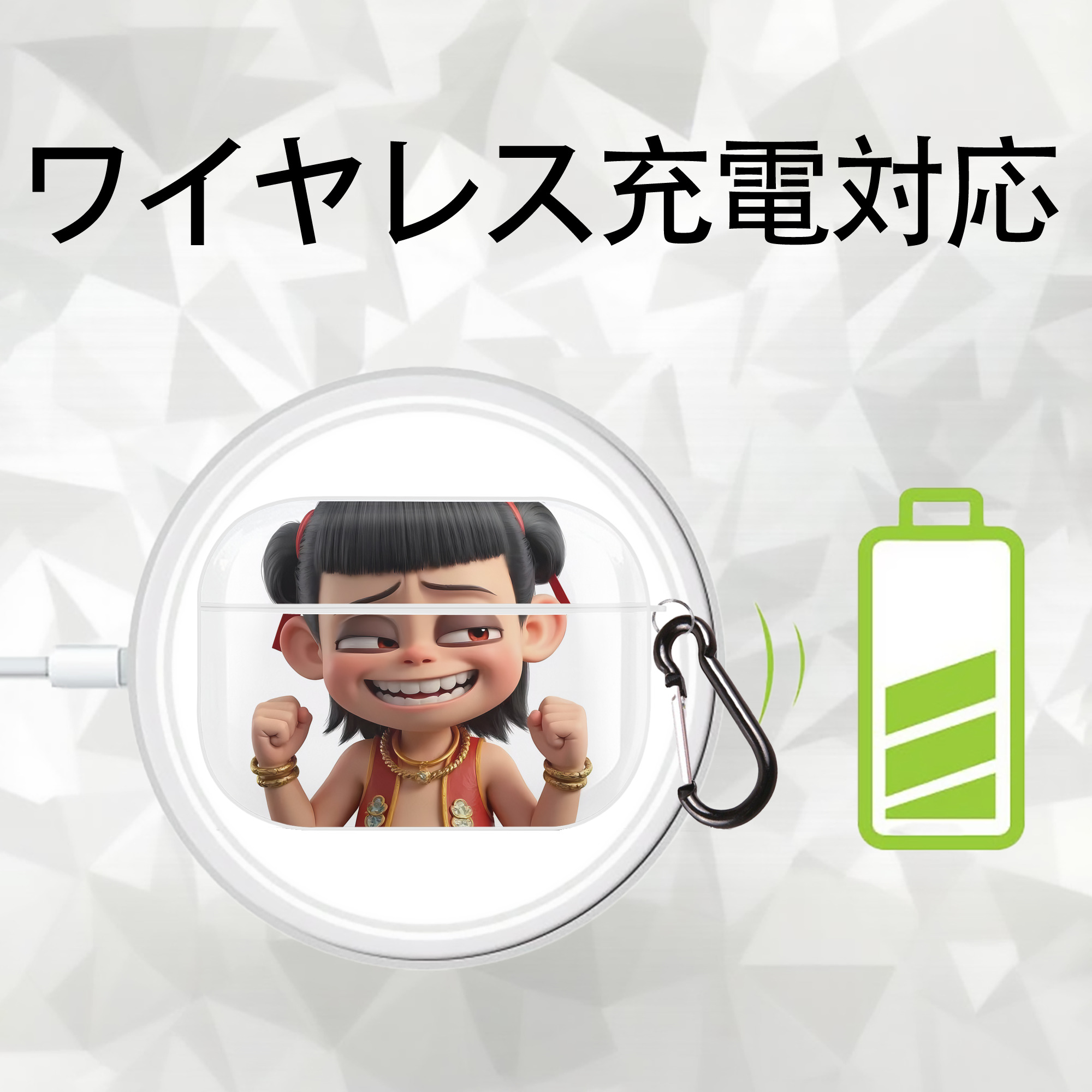 Ne Zha 2 ナタ 魔童の大暴れ 【AirPods Pro用】ハードシェル保護ケース 耐衝撃・防指紋・カラビナ付き商品仕様