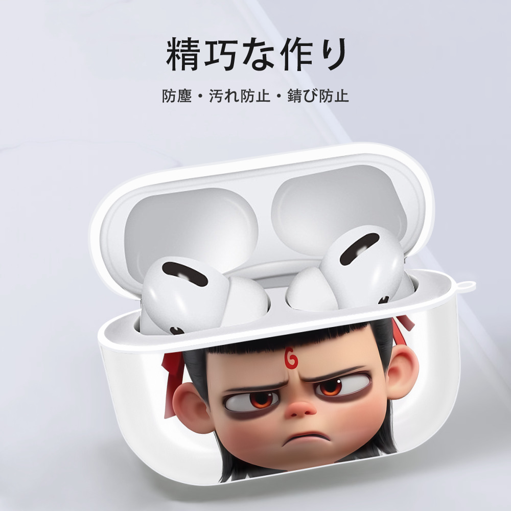Ne Zha 2 ナタ 魔童の大暴れ 【AirPods Pro用】ハードシェル保護ケース 耐衝撃・防指紋・カラビナ付き商品仕様