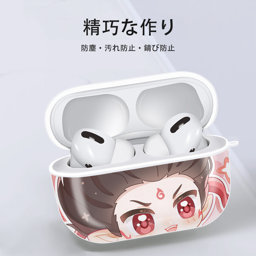 Ne Zha 2 ナタ 魔童の大暴れ 【AirPods Pro用】ハードシェル保護ケース 耐衝撃・防指紋・カラビナ付き商品仕様