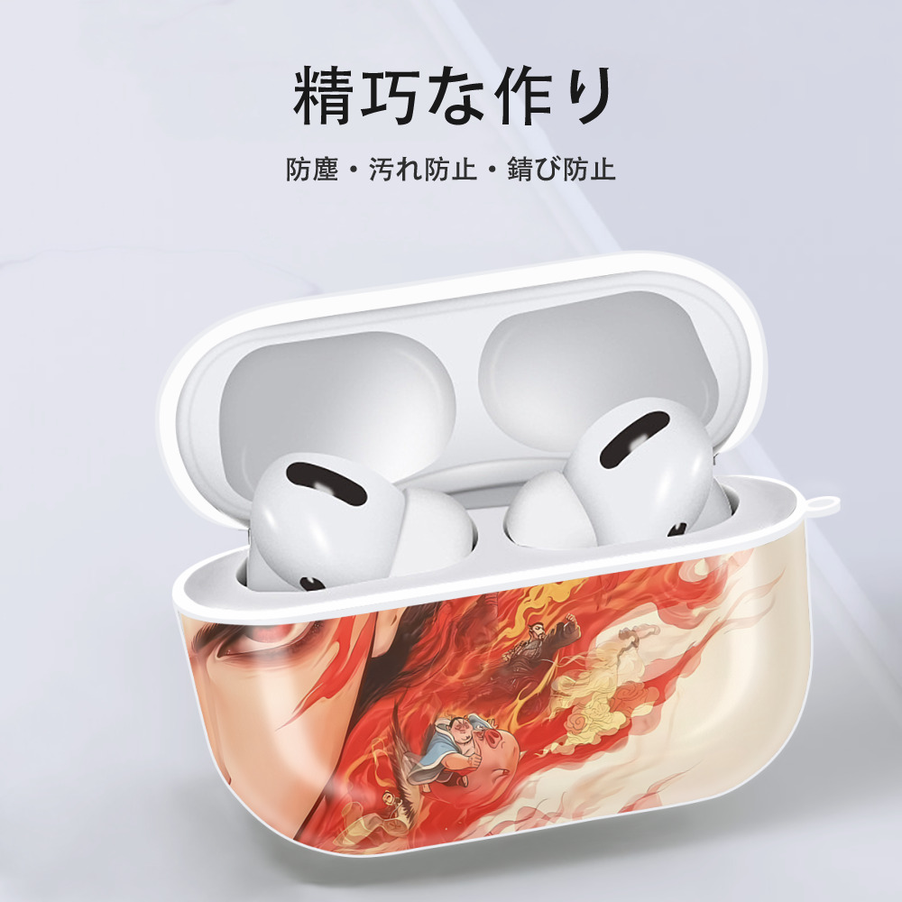 Ne Zha 2 ナタ 魔童の大暴れ 【AirPods Pro用】ハードシェル保護ケース 耐衝撃・防指紋・カラビナ付き商品仕様