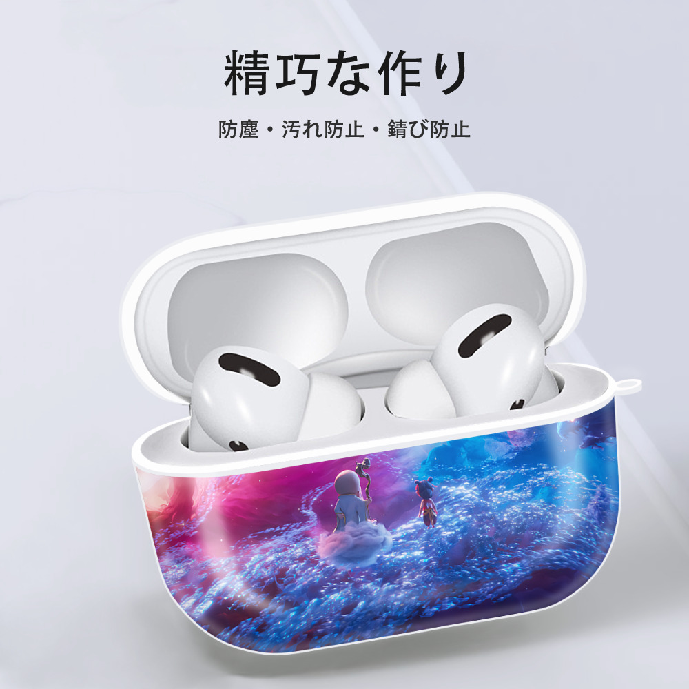 Ne Zha 2 ナタ 魔童の大暴れ 【AirPods Pro用】ハードシェル保護ケース 耐衝撃・防指紋・カラビナ付き商品仕様