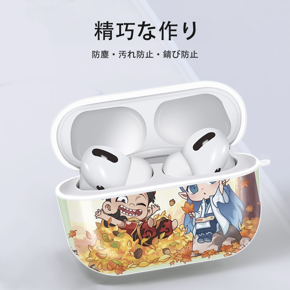 Ne Zha 2 ナタ 魔童の大暴れ 【AirPods Pro用】ハードシェル保護ケース 耐衝撃・防指紋・カラビナ付き商品仕様
