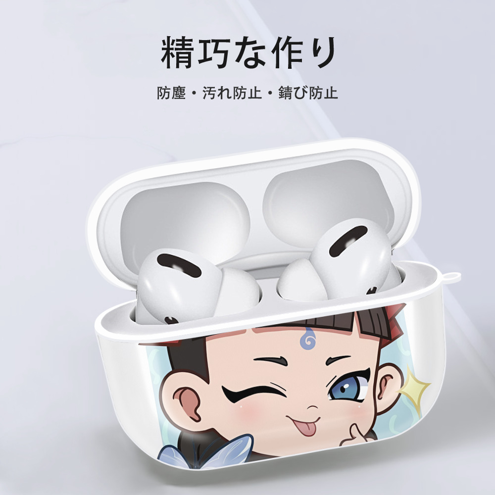 Ne Zha 2 ナタ 魔童の大暴れ 【AirPods Pro用】ハードシェル保護ケース 耐衝撃・防指紋・カラビナ付き商品仕様
