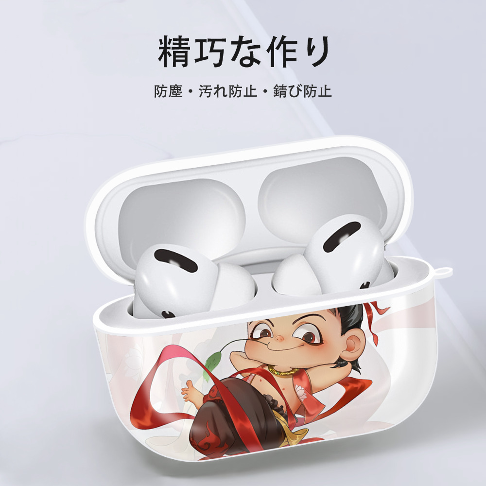 Ne Zha 2 ナタ 魔童の大暴れ 【AirPods Pro用】ハードシェル保護ケース 耐衝撃・防指紋・カラビナ付き商品仕様