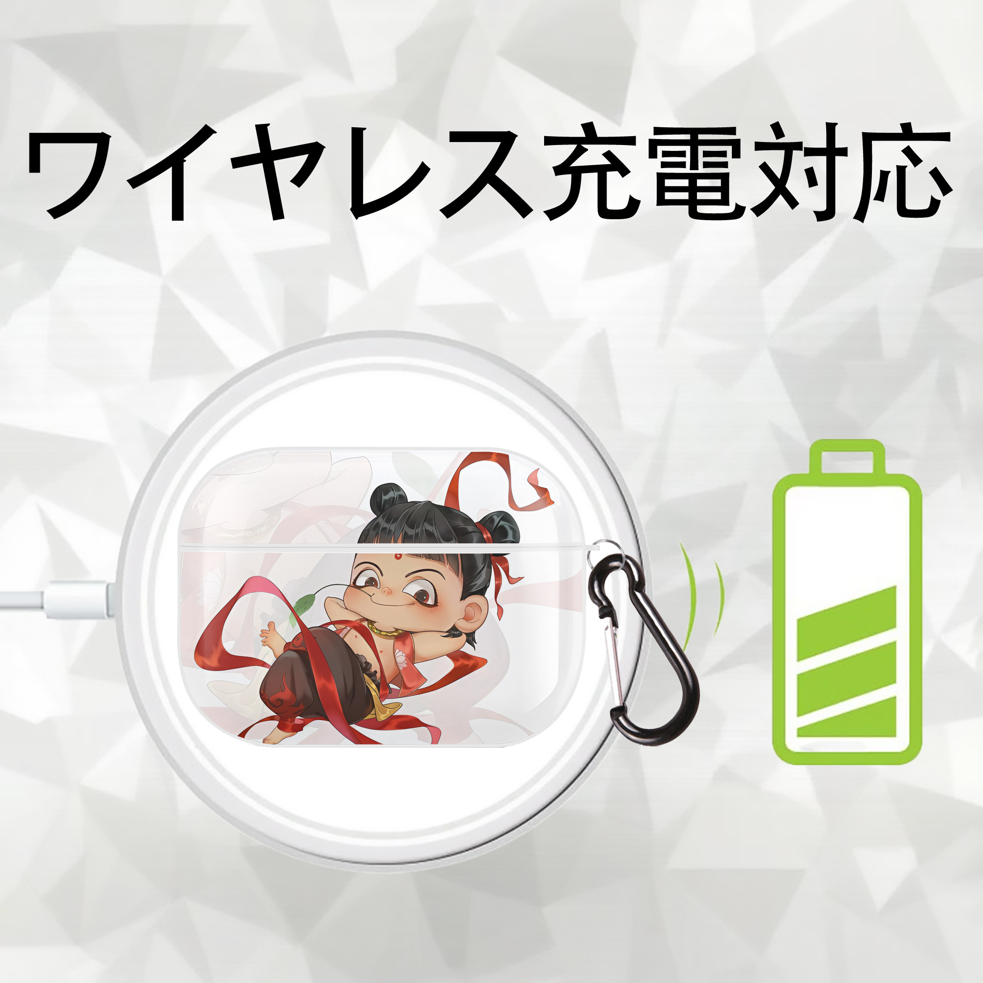 Ne Zha 2 ナタ 魔童の大暴れ 【AirPods Pro用】ハードシェル保護ケース 耐衝撃・防指紋・カラビナ付き商品仕様
