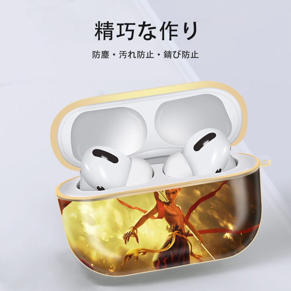 Ne Zha 2 ナタ 魔童の大暴れ 【AirPods Pro用】ハードシェル保護ケース｜耐衝撃・防指紋・カラビナ付き商品仕様