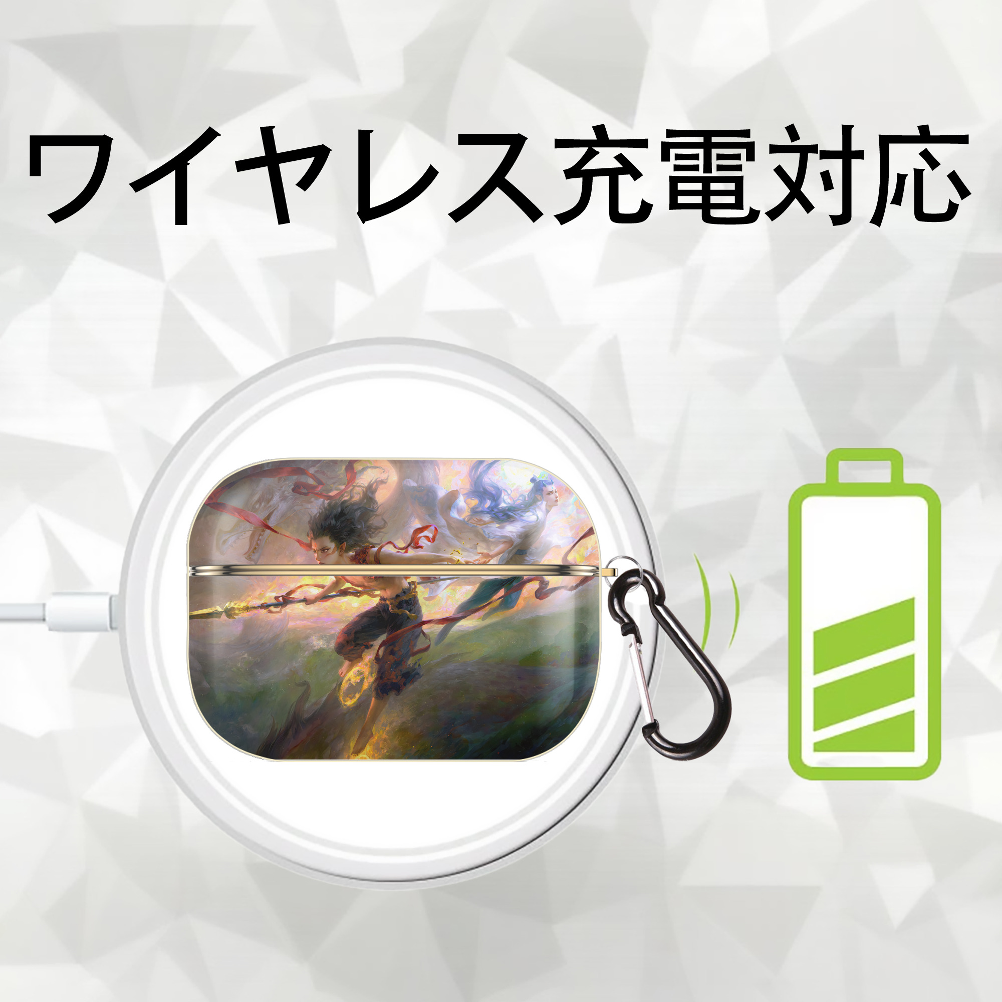 Ne Zha 2 ナタ 魔童の大暴れ 【AirPods Pro用】ハードシェル保護ケース｜耐衝撃・防指紋・カラビナ付き商品仕様