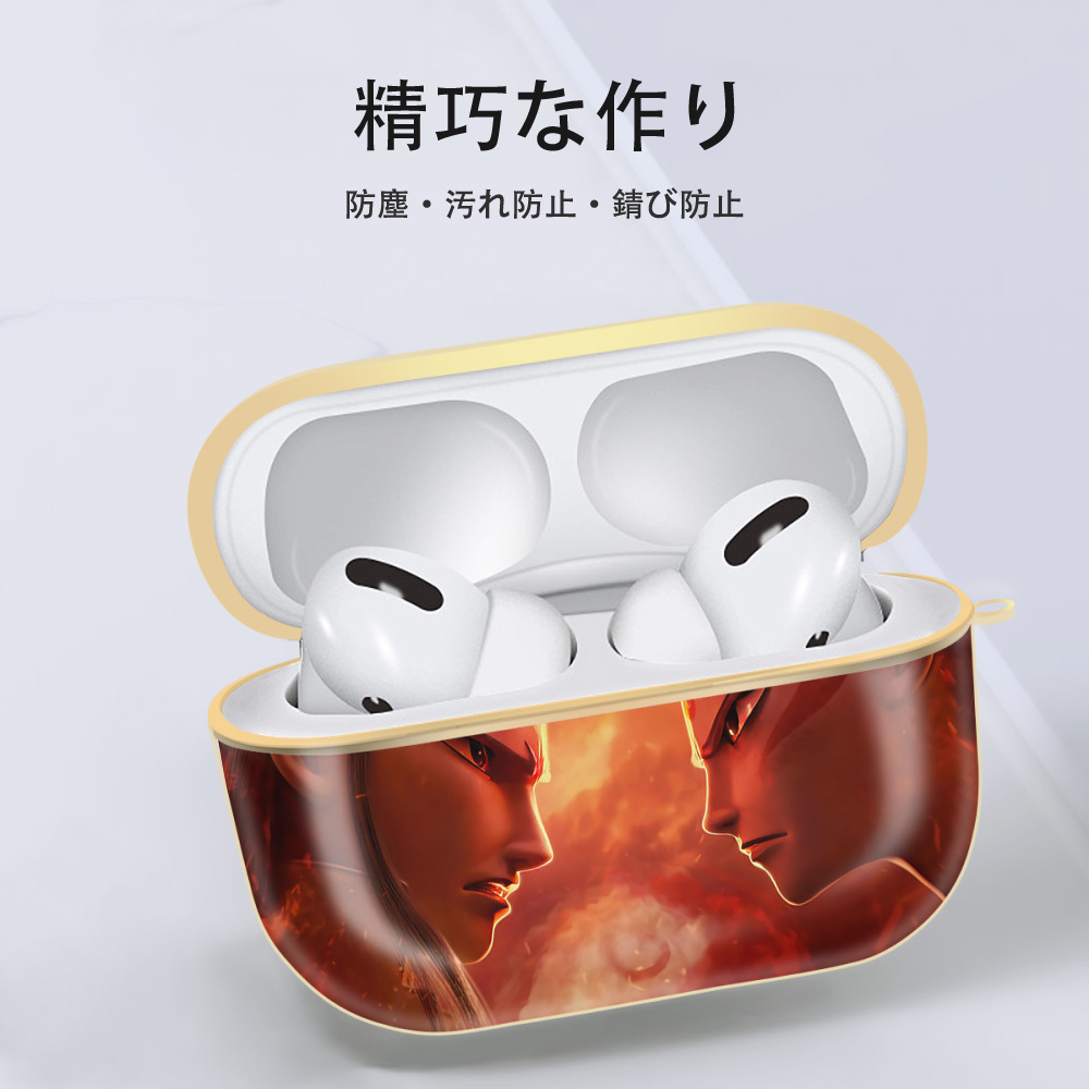 Ne Zha 2 ナタ 魔童の大暴れ 【AirPods Pro用】ハードシェル保護ケース｜耐衝撃・防指紋・カラビナ付き商品仕様