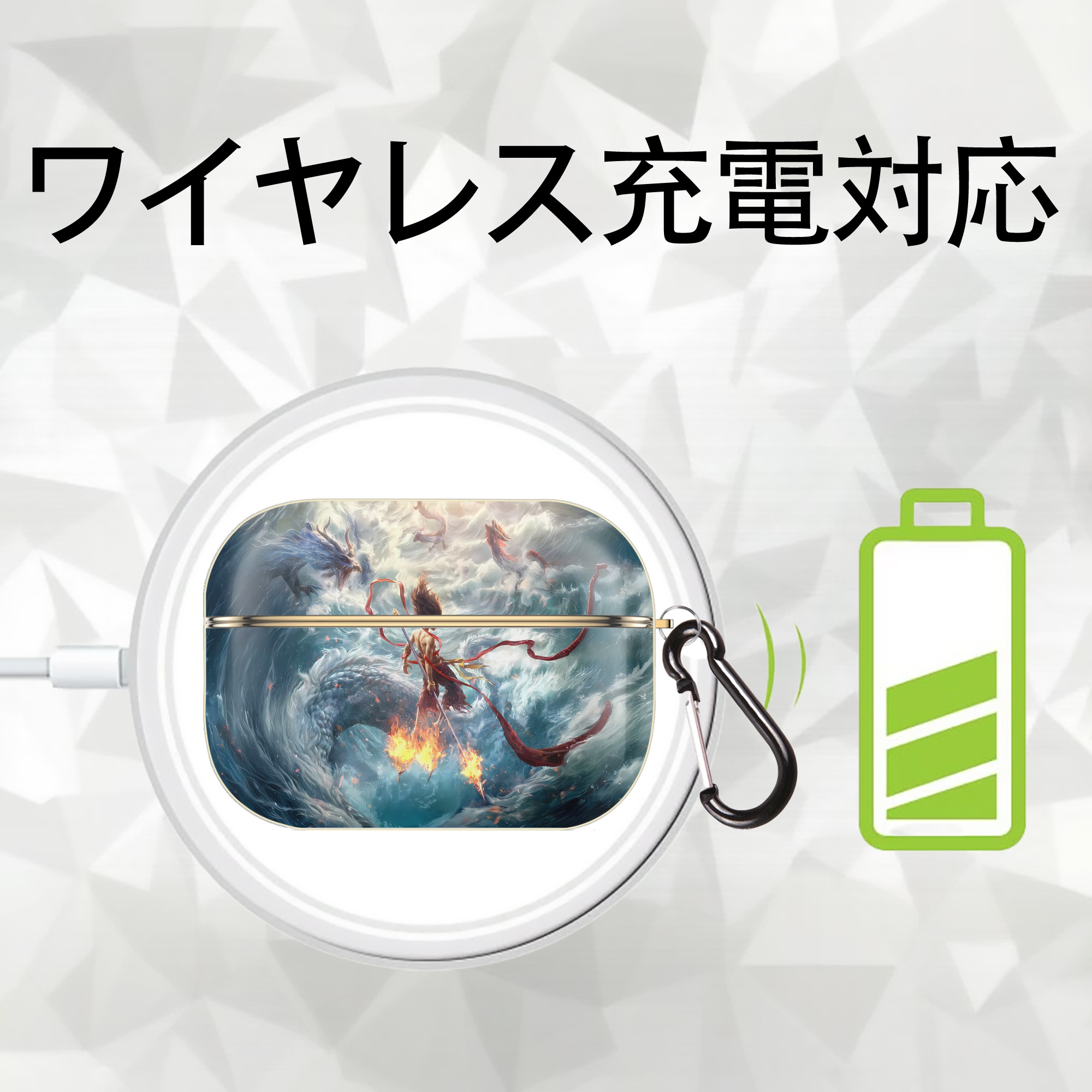 Ne Zha 2 ナタ 魔童の大暴れ 【AirPods Pro用】ハードシェル保護ケース｜耐衝撃・防指紋・カラビナ付き商品仕様