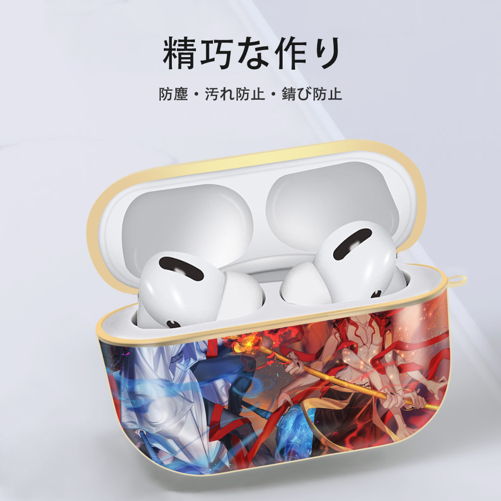 Ne Zha 2 ナタ 魔童の大暴れ 【AirPods Pro用】ハードシェル保護ケース｜耐衝撃・防指紋・カラビナ付き商品仕様