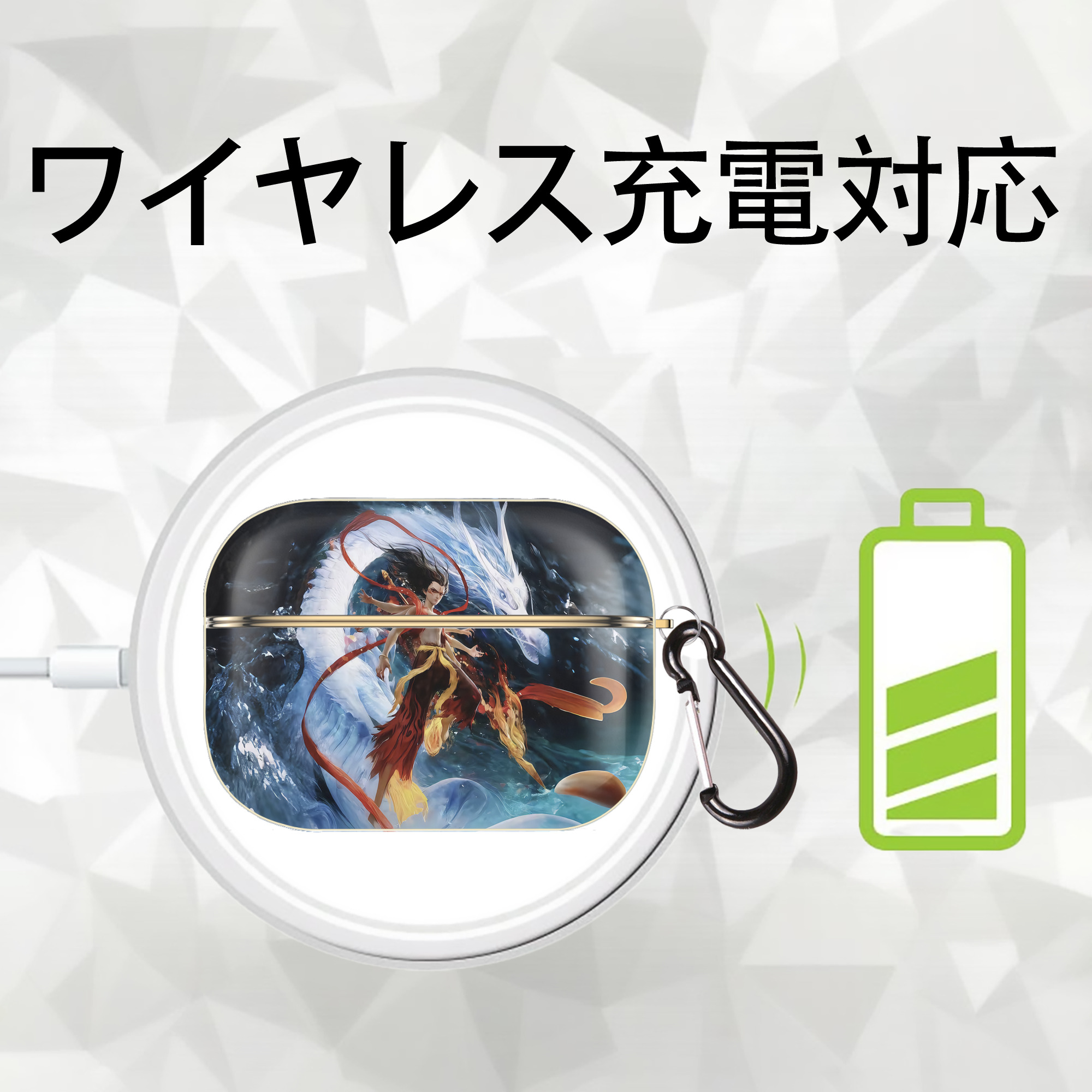 Ne Zha 2 ナタ 魔童の大暴れ 【AirPods Pro用】ハードシェル保護ケース｜耐衝撃・防指紋・カラビナ付き商品仕様