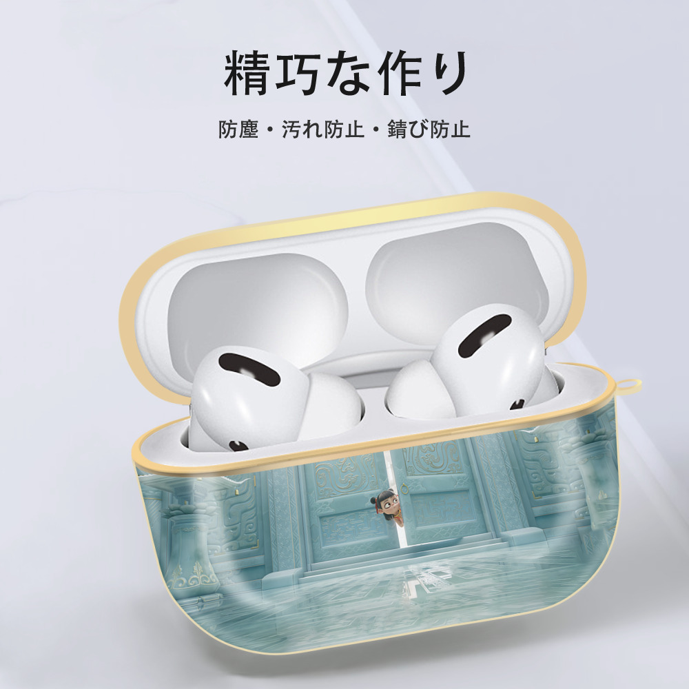 Ne Zha 2 ナタ 魔童の大暴れ 【AirPods Pro用】ハードシェル保護ケース｜耐衝撃・防指紋・カラビナ付き商品仕様