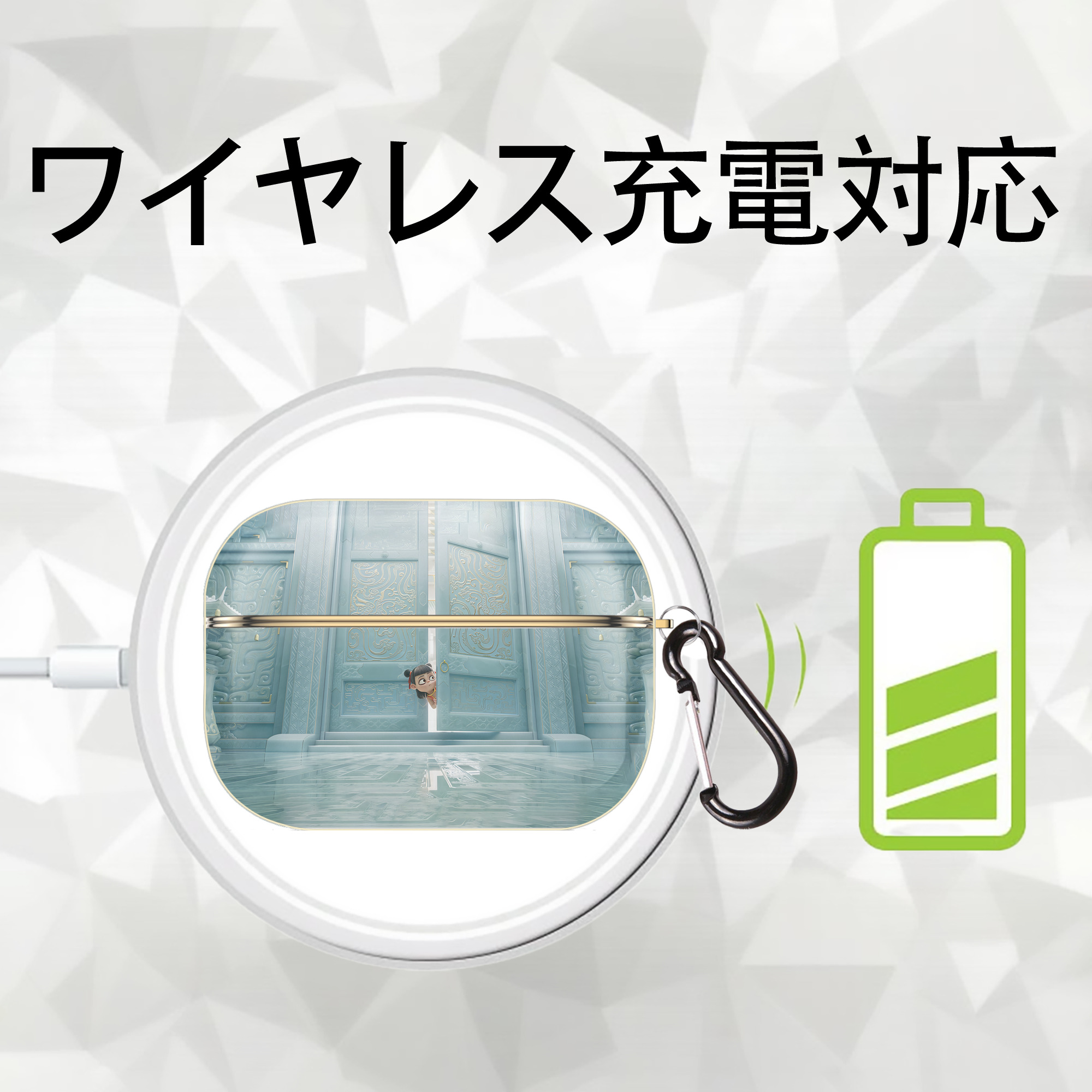Ne Zha 2 ナタ 魔童の大暴れ 【AirPods Pro用】ハードシェル保護ケース｜耐衝撃・防指紋・カラビナ付き商品仕様